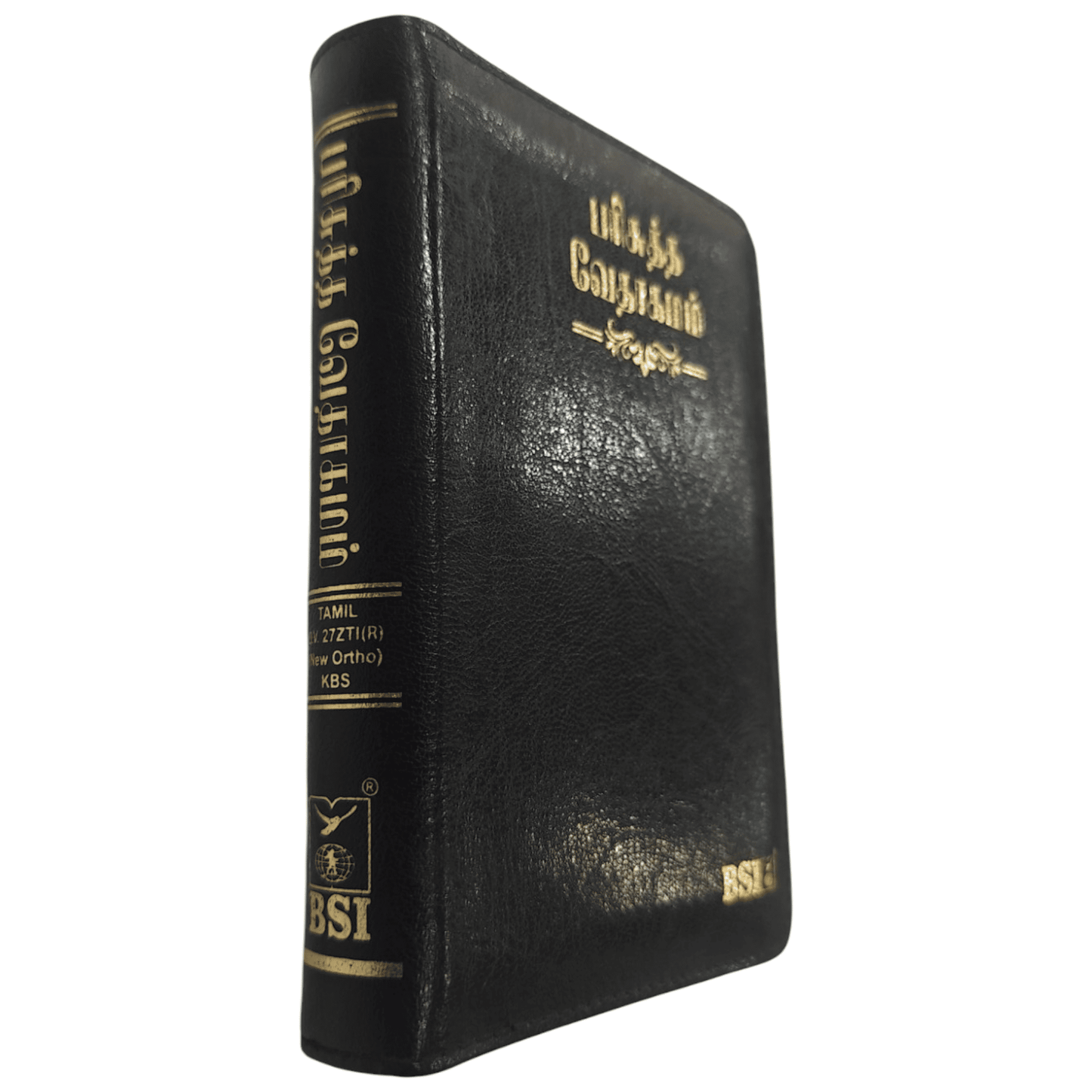 OV 27 ZTI Korean Tamil Bible: Black Thumb Index Zip-Compact Size