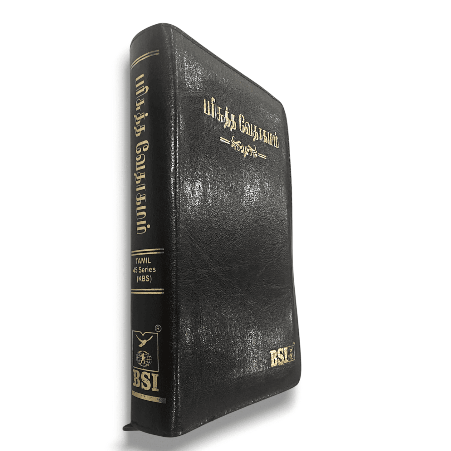 Tamil Bible O.V. 45 Open Korean Print Edition - Black Hardcover, Non-Indexed (Tamil)