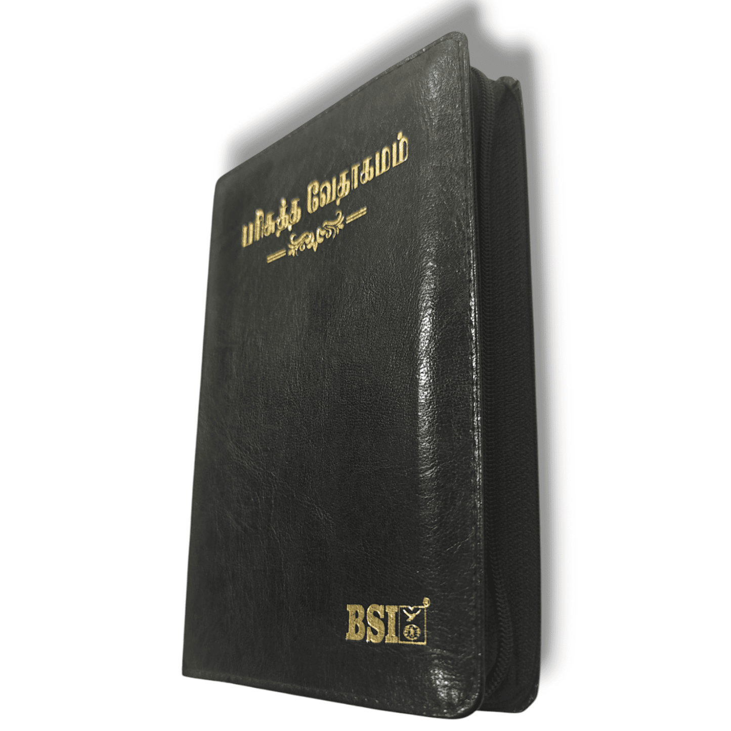 Tamil Holy Bible O.V. 45 ZTI(R) Edition - Bonded Leather Zip, Indexed, Black (Tamil)