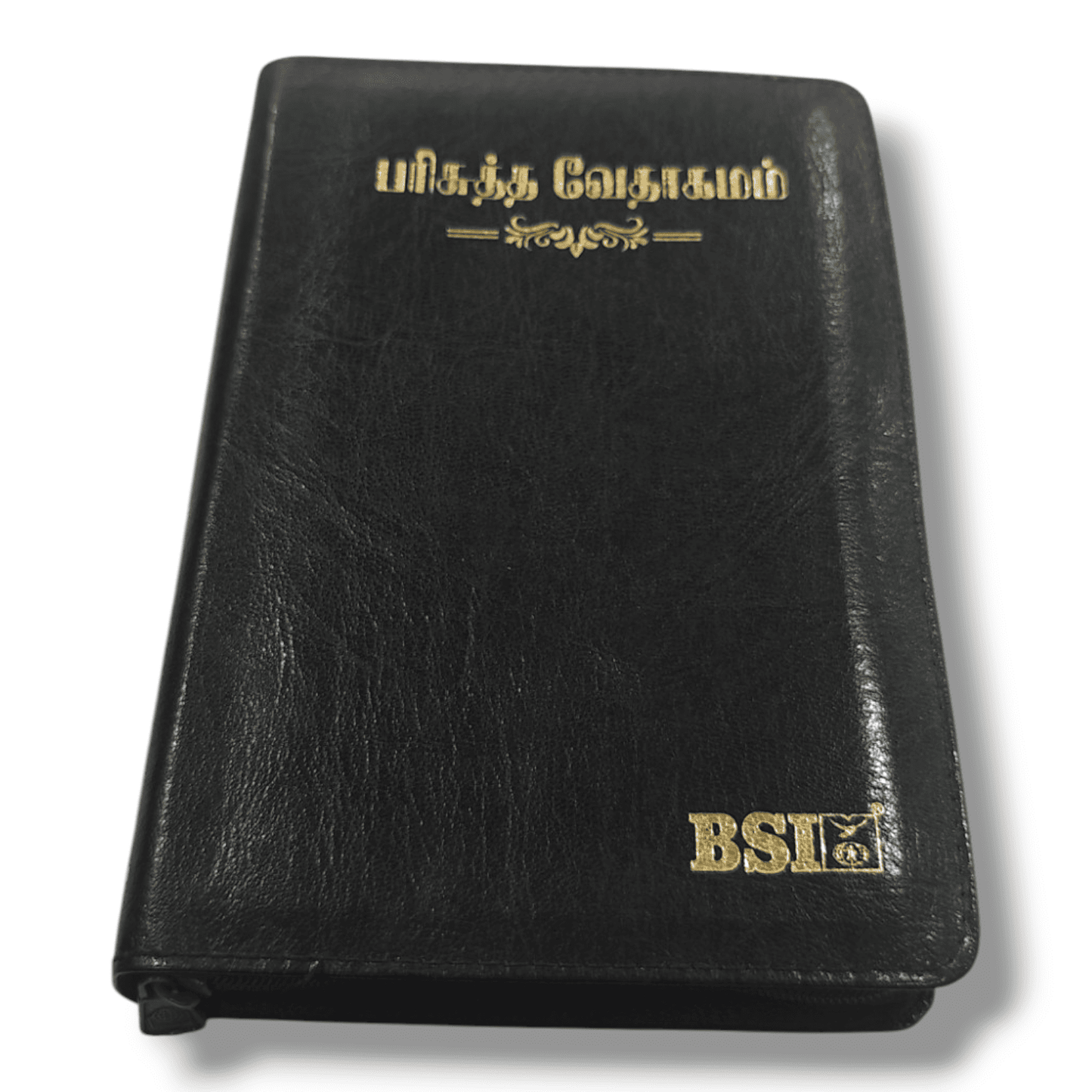 Tamil Bible O.V. 45 Open Korean Print Edition - Black Hardcover, Non-Indexed (Tamil)