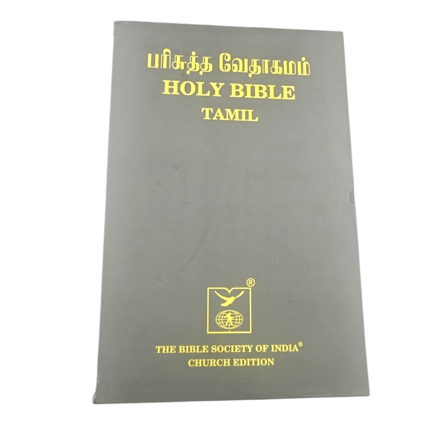 Church Edition Tamil Bible - Large Display Bible, Open Pulpit Edition (Tamil)