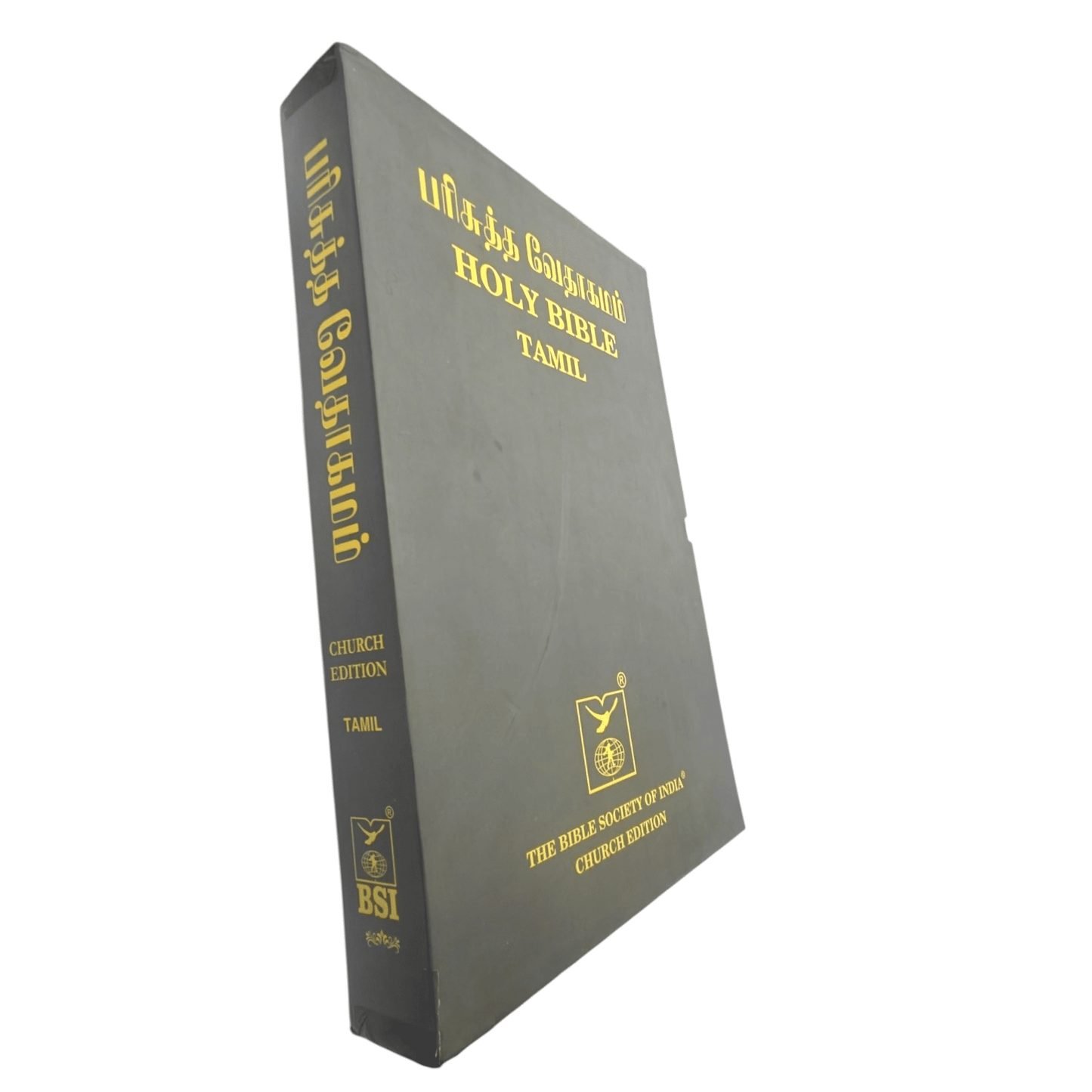 Church Edition Tamil Bible - Large Display Bible, Open Pulpit Edition (Tamil)