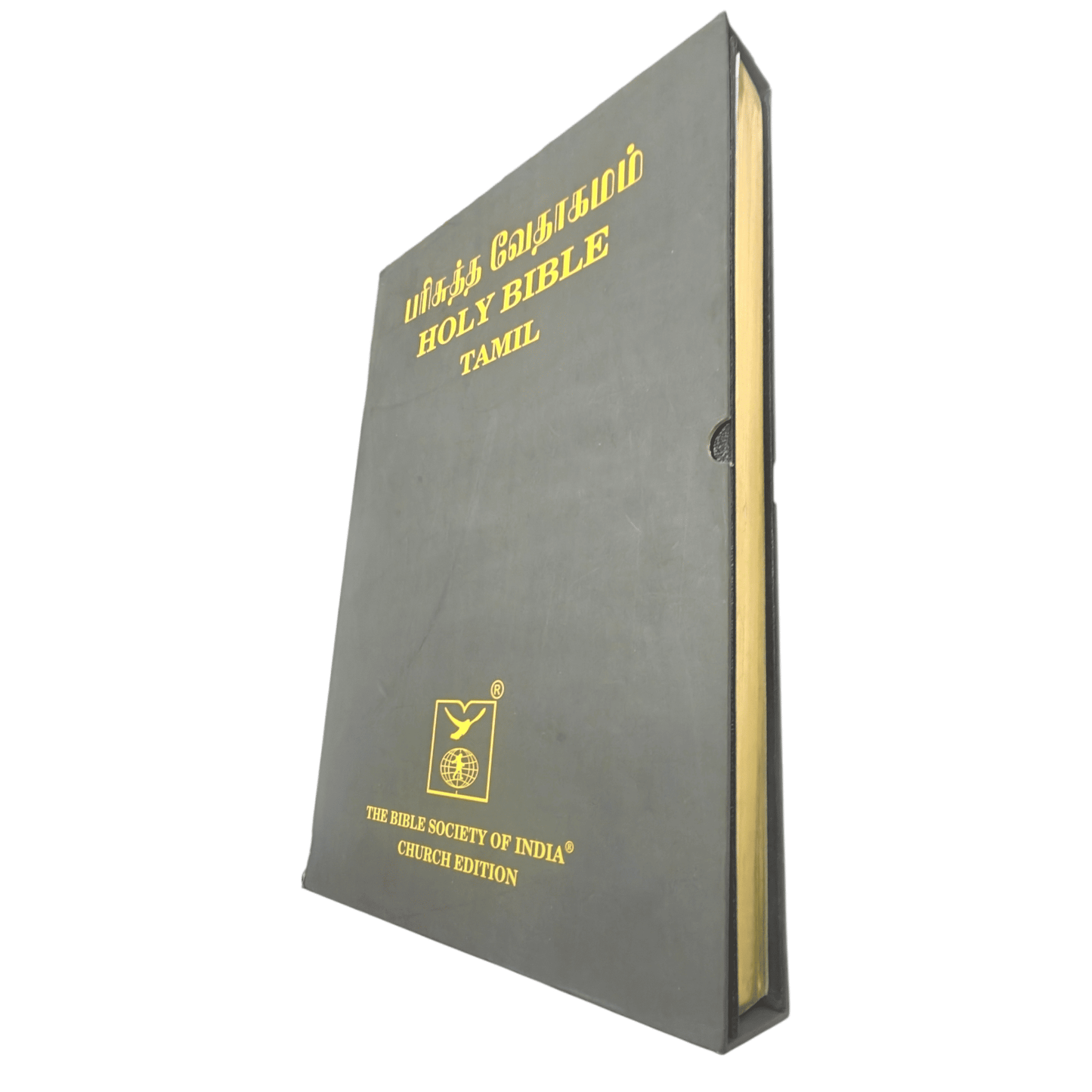 Church Edition Tamil Bible - Large Display Bible, Open Pulpit Edition (Tamil)