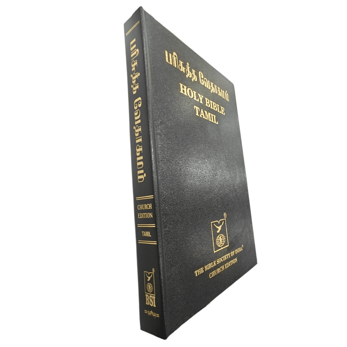 Church Edition Tamil Bible - Large Display Bible, Open Pulpit Edition (Tamil)