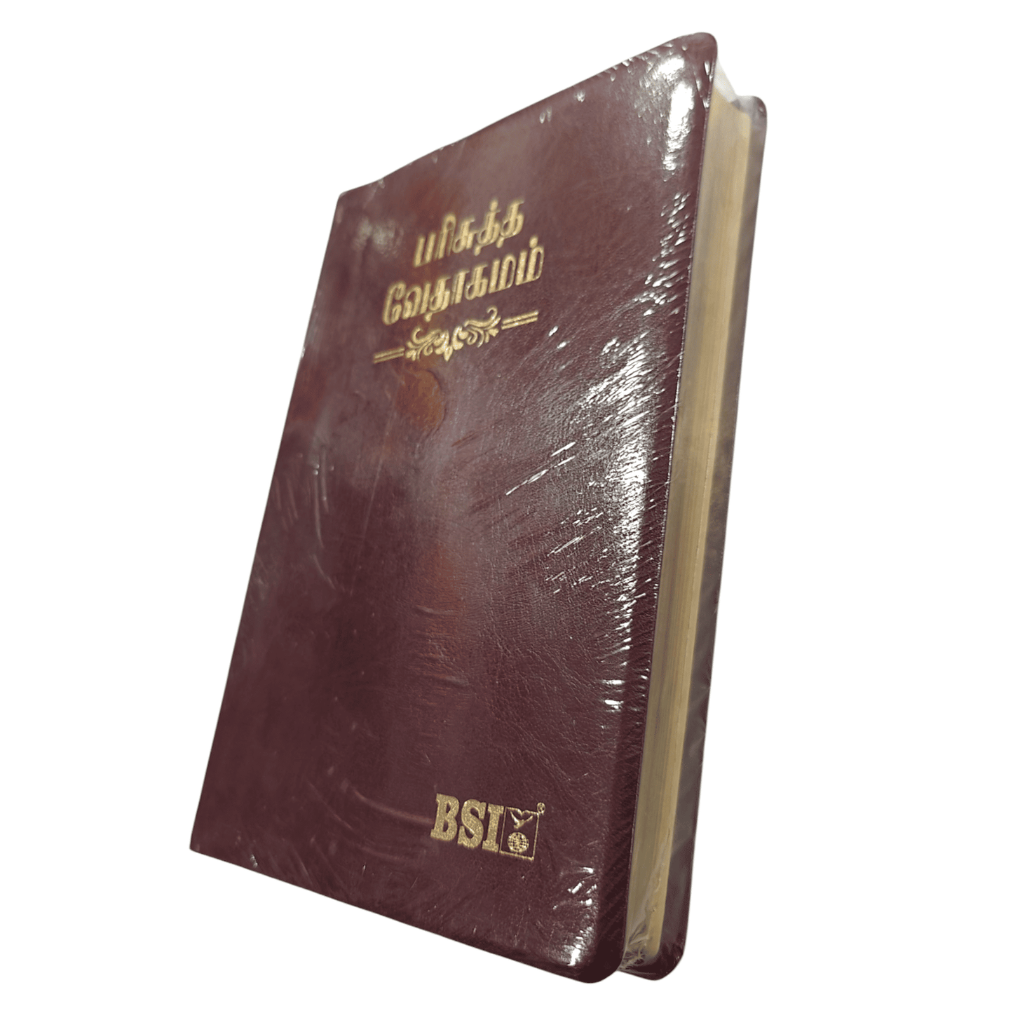Holy Bible Tamil - Compact Size, Brown Colour, KBS 75 Series (Tamil)