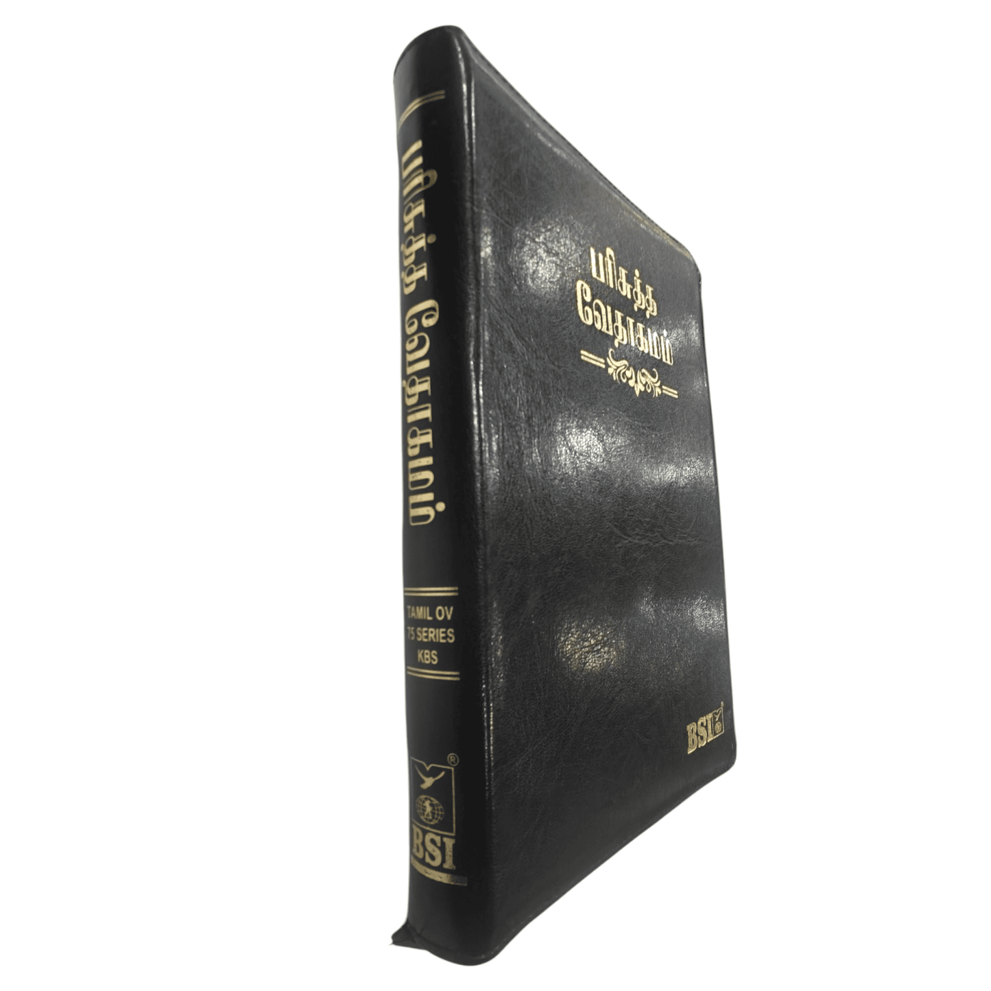 Tamil Bible O.V. 75 Z Korean Print - Black, Silver Edge, Zip, Non-Indexed (Tamil)