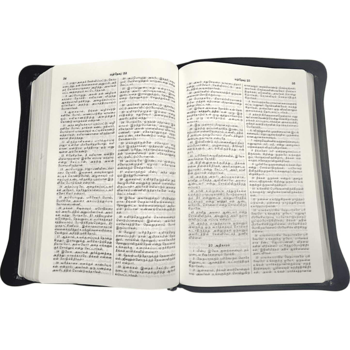 Tamil Bible O.V. 75 Z Korean Print - Black, Silver Edge, Zip, Non-Indexed (Tamil)