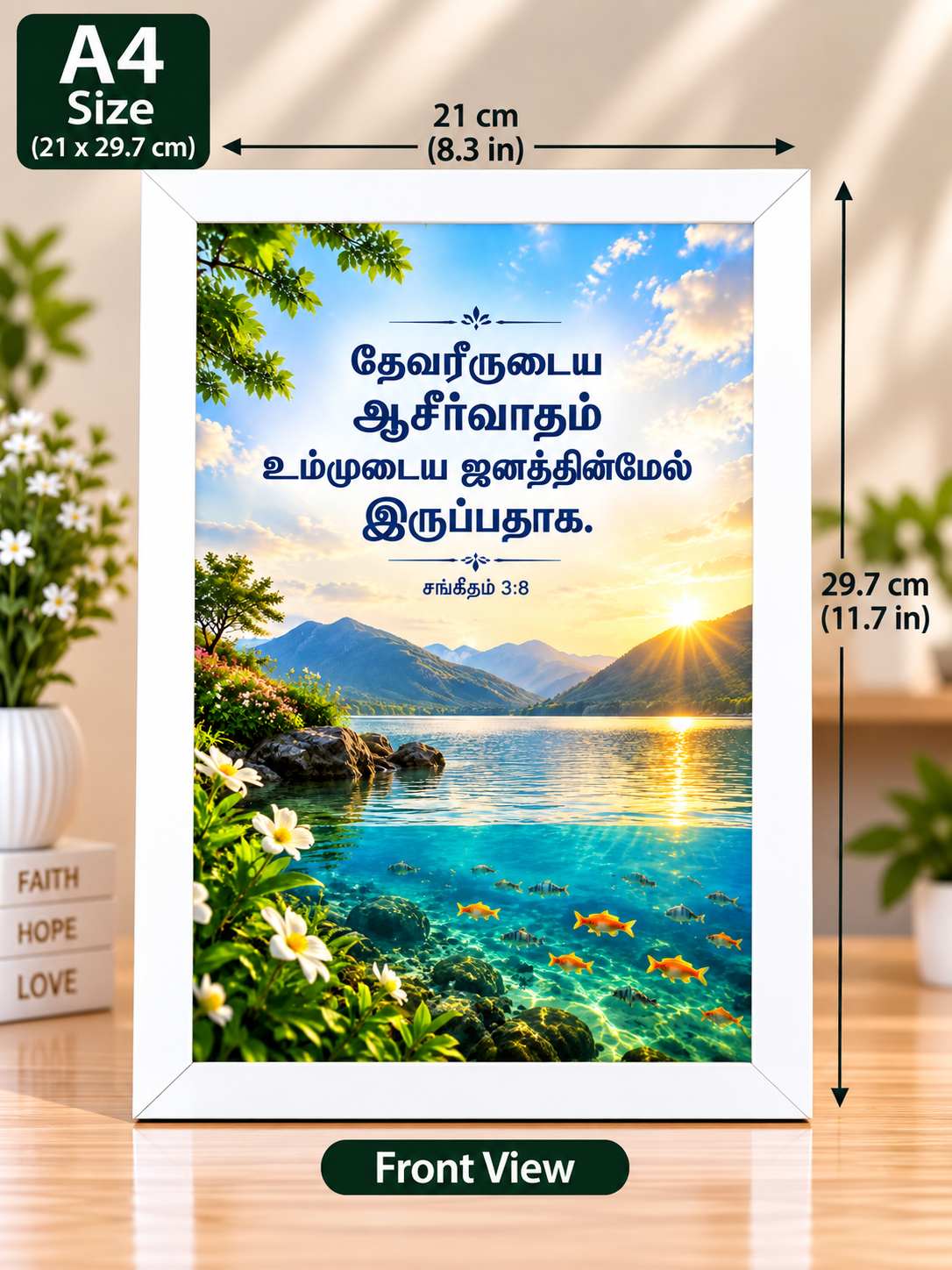 Psalm 3:8 A4 Bible Verse Frame – Tamil
