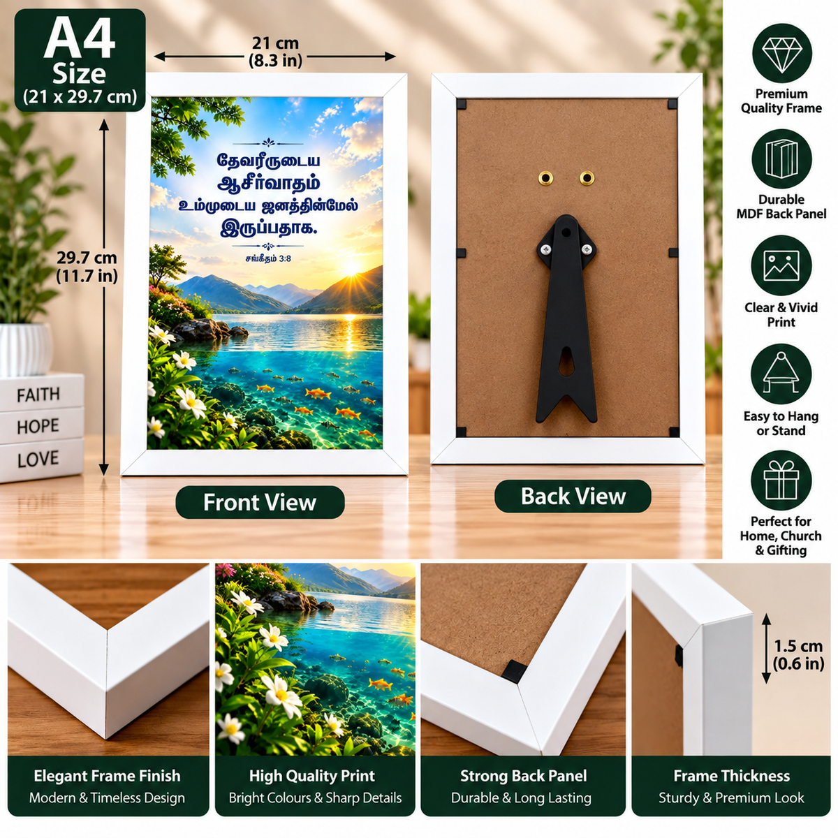 Psalm 3:8 A4 Bible Verse Frame – Tamil