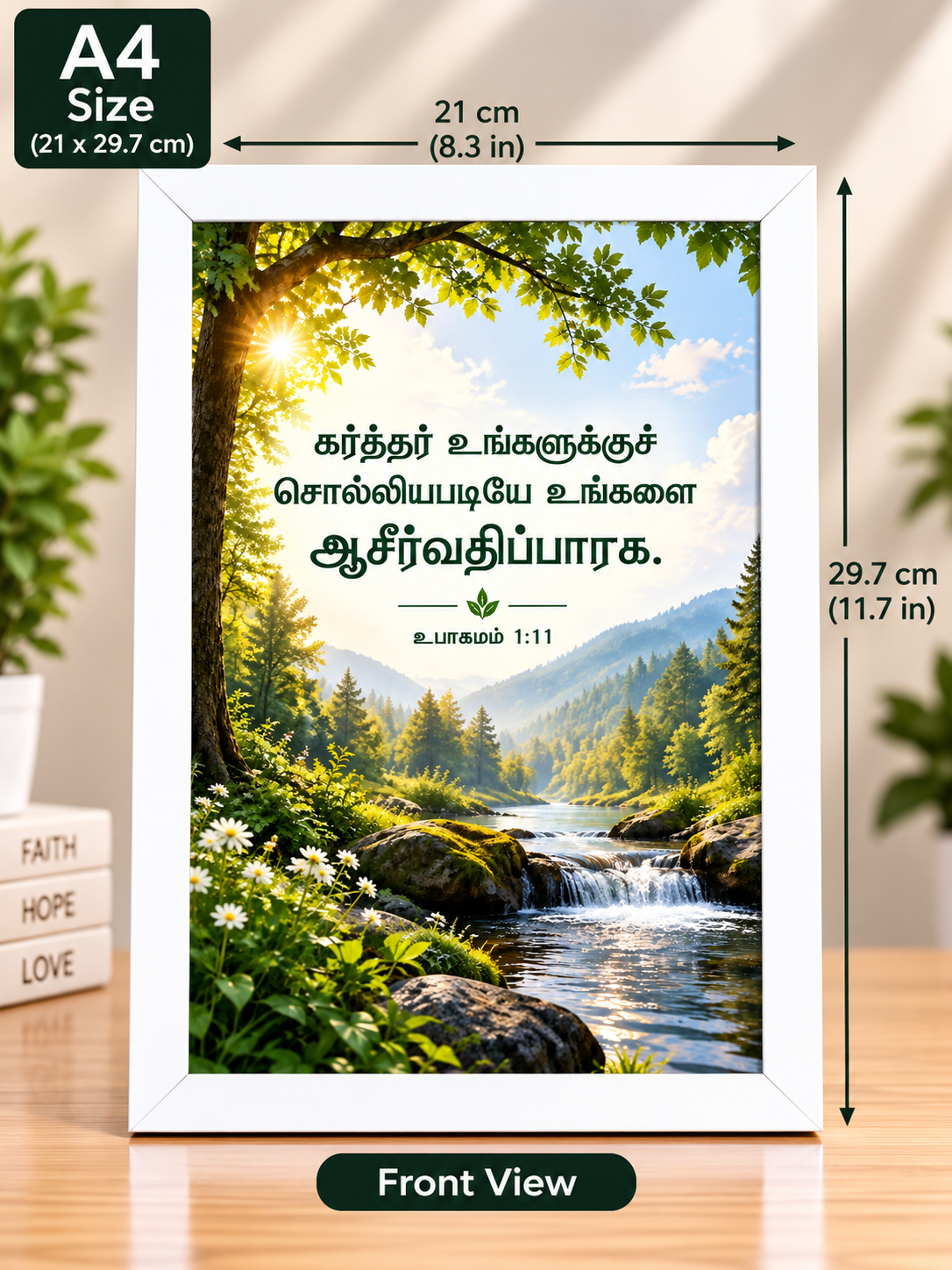 Deuteronomy 1:11 A4 Bible Verse Frame – உபாகமம்