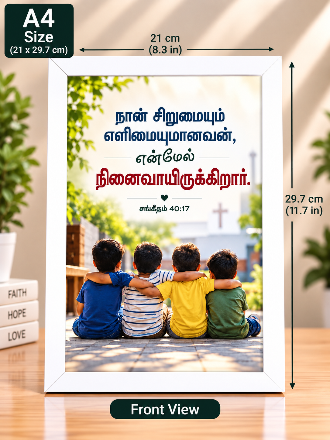 A4 Bible Verse Frame – சங்கீதம் 40:17 – White