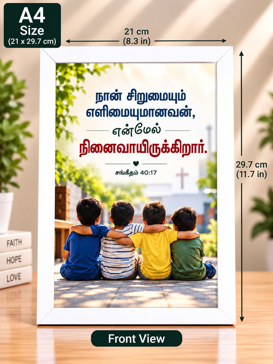 A4 Bible Verse Frame – சங்கீதம் 40:17 – White