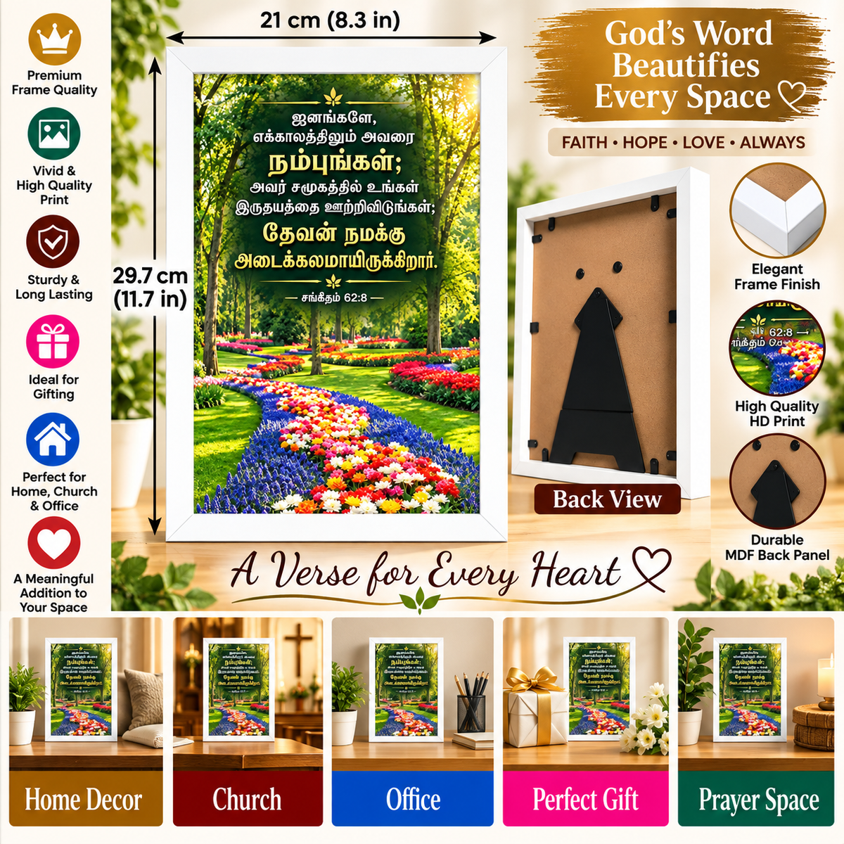 சங்கீதம் 62:8 Tamil Bible Verse Frame – தேவன் அடைக்கலம்