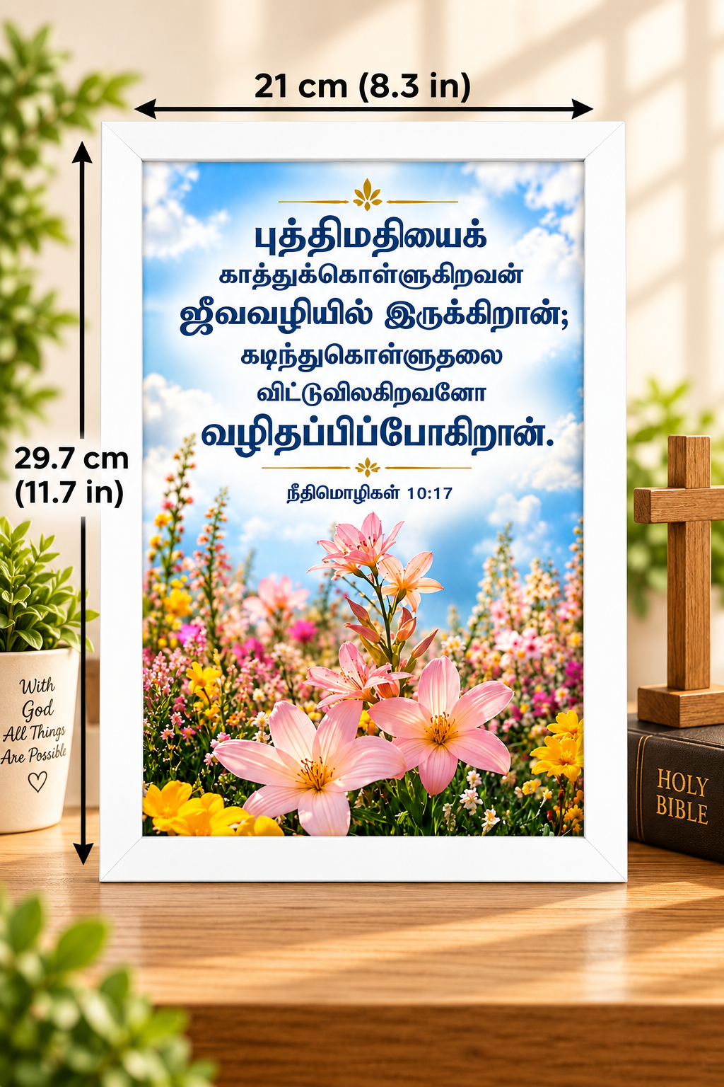 நீதிமொழிகள் 10:17 Tamil Bible Verse Frame