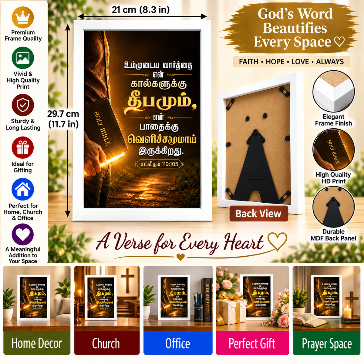 சங்கீதம் 119:105 Tamil Bible Verse Frame – தேவ வார்த்தை வெளிச்சம்