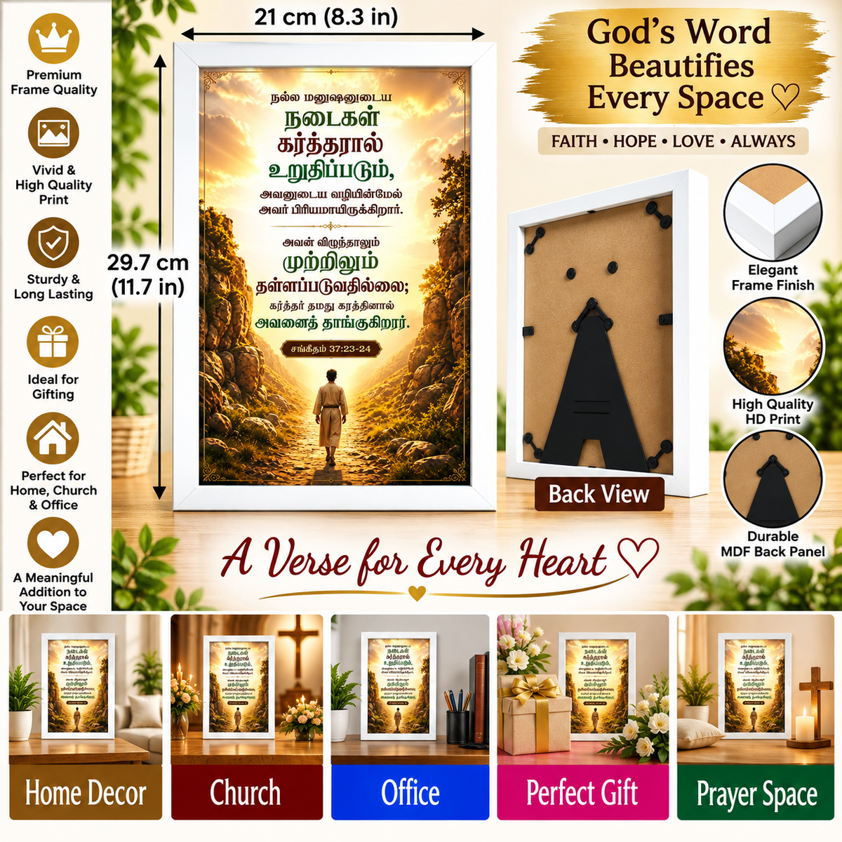 சங்கீதம் 37:23-24 Tamil Bible Verse Frame – கர்த்தர் தாங்குகிறார்