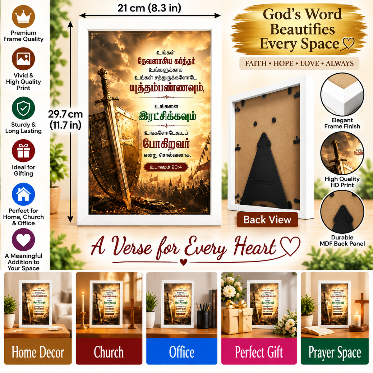 உபாகமம் 20:4 Tamil Bible Verse Frame – தேவன் உங்களுக்காக போராடுகிறார்