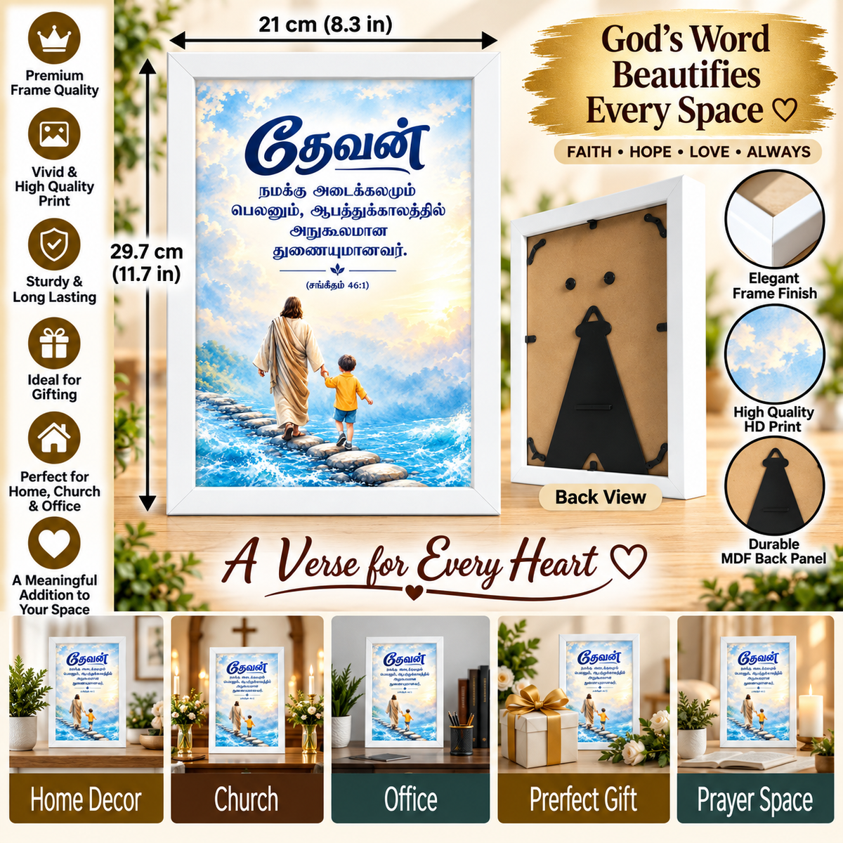 Psalm 46:1 Tamil Bible Verse Frame – White Jesus and Child Design