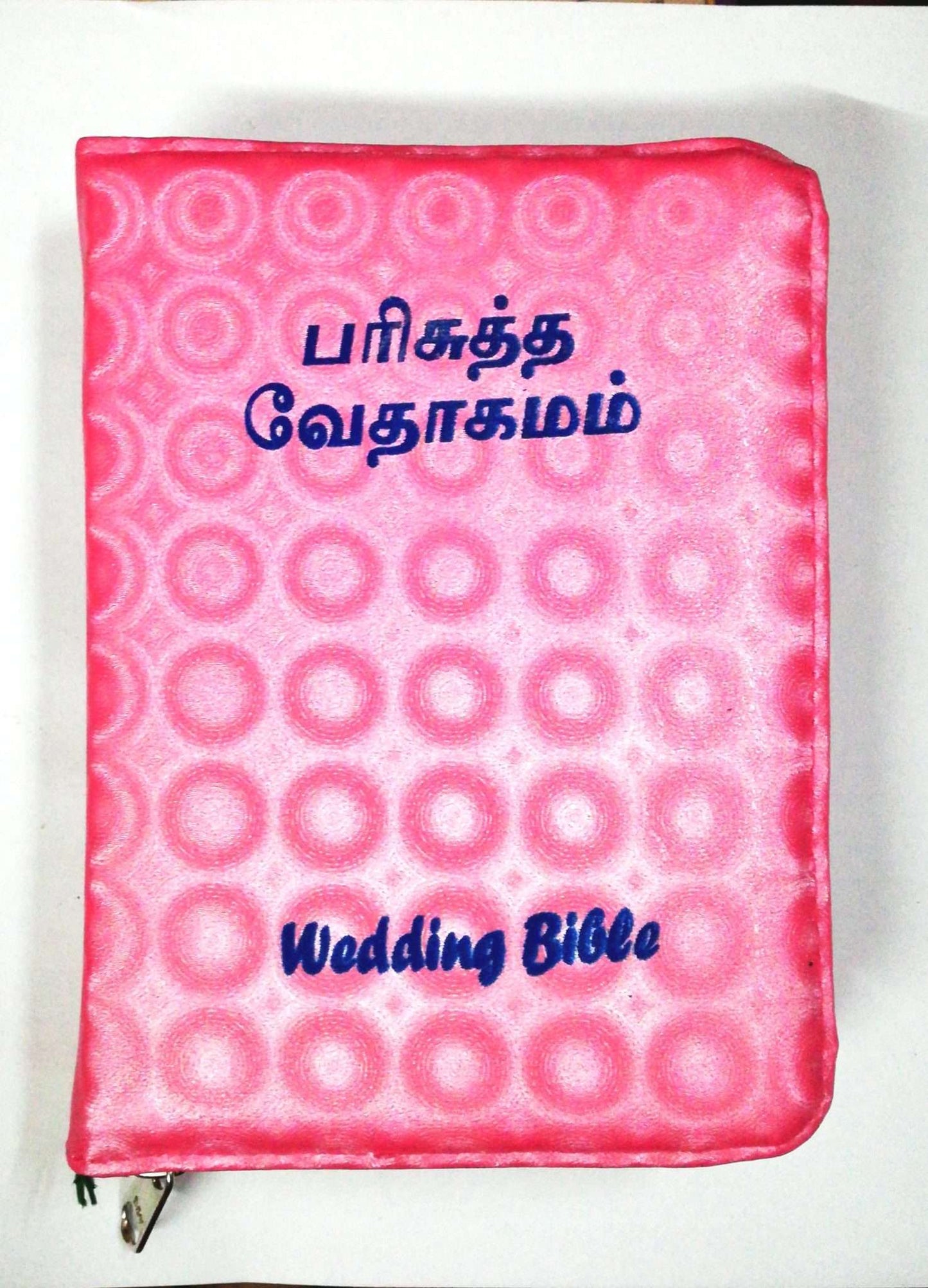 Tamil Bible Compact Size for Wedding Gift - Pink Zippered Cover with Thumb Index