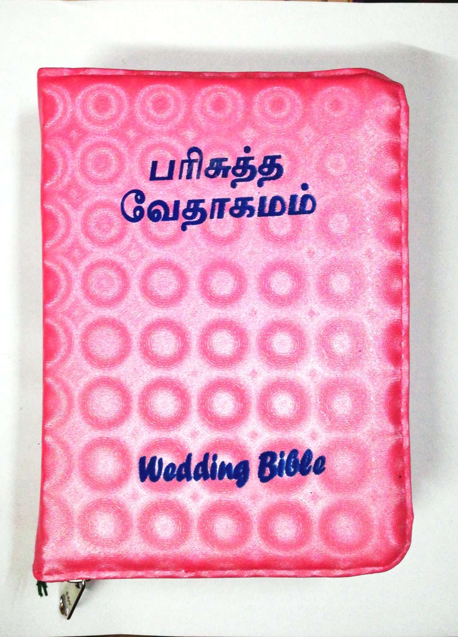 Tamil Bible Compact Size for Wedding Gift - Pink Zippered Cover with Thumb Index