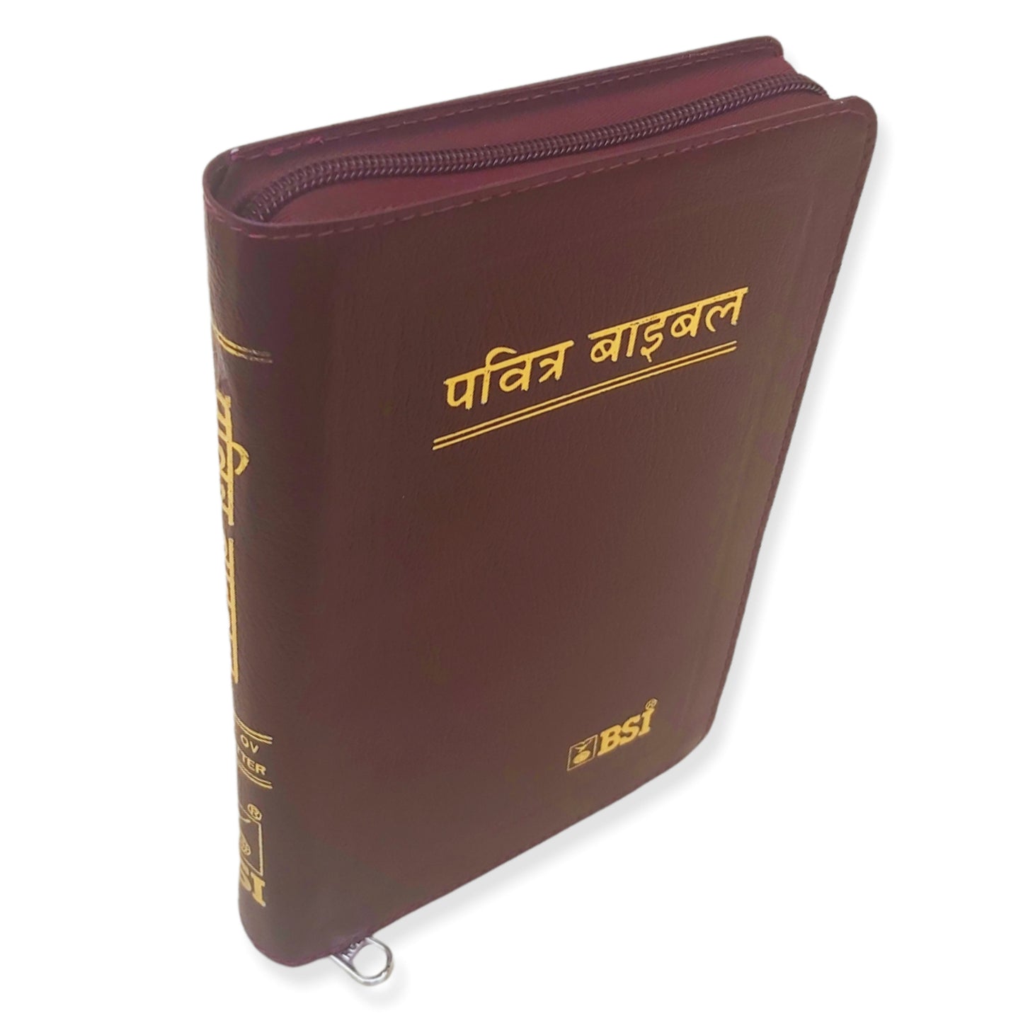 Red Letter Bible Brown Color Bound With Golden Key Chaine
