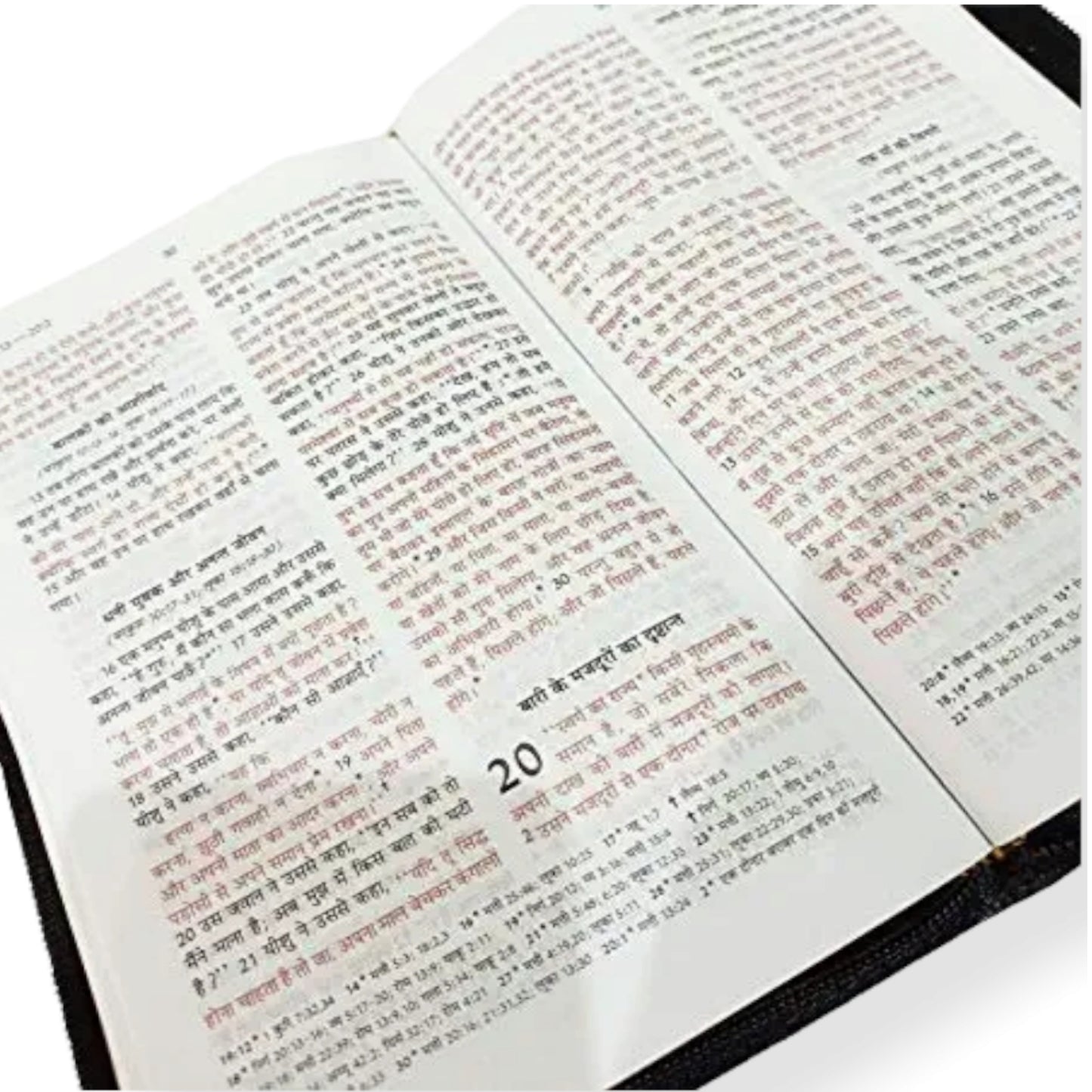 Red Letter Bible Brown Color Bound With Golden Key Chaine