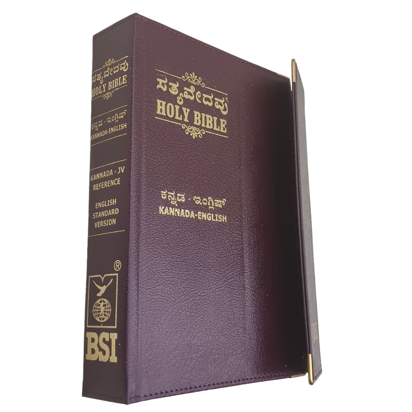 Kannada-English Diglot Leather Flap Type Bible Brown