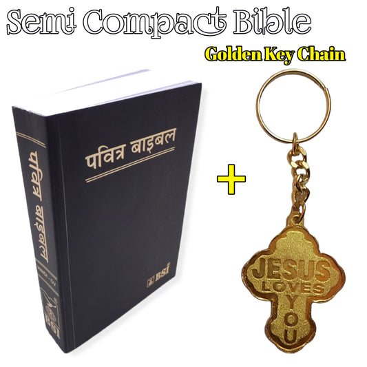 The Holy Hindi Bible Semi Compact With Golden Key Chaine