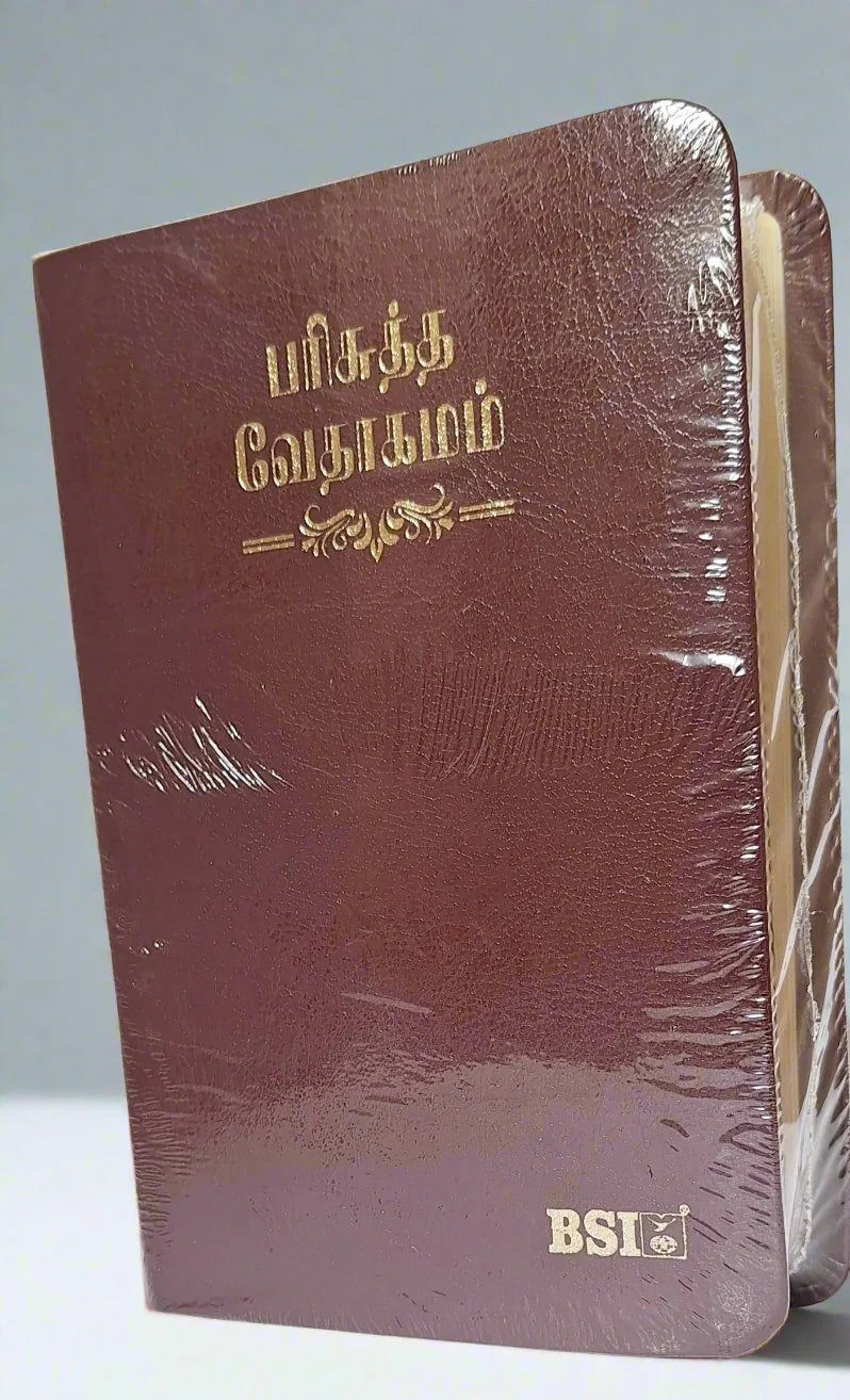 Tamil Holy Bible - Compact Size O.V. 27TI(R) New Ortho Edition, Bonded Leather with Golden Edge