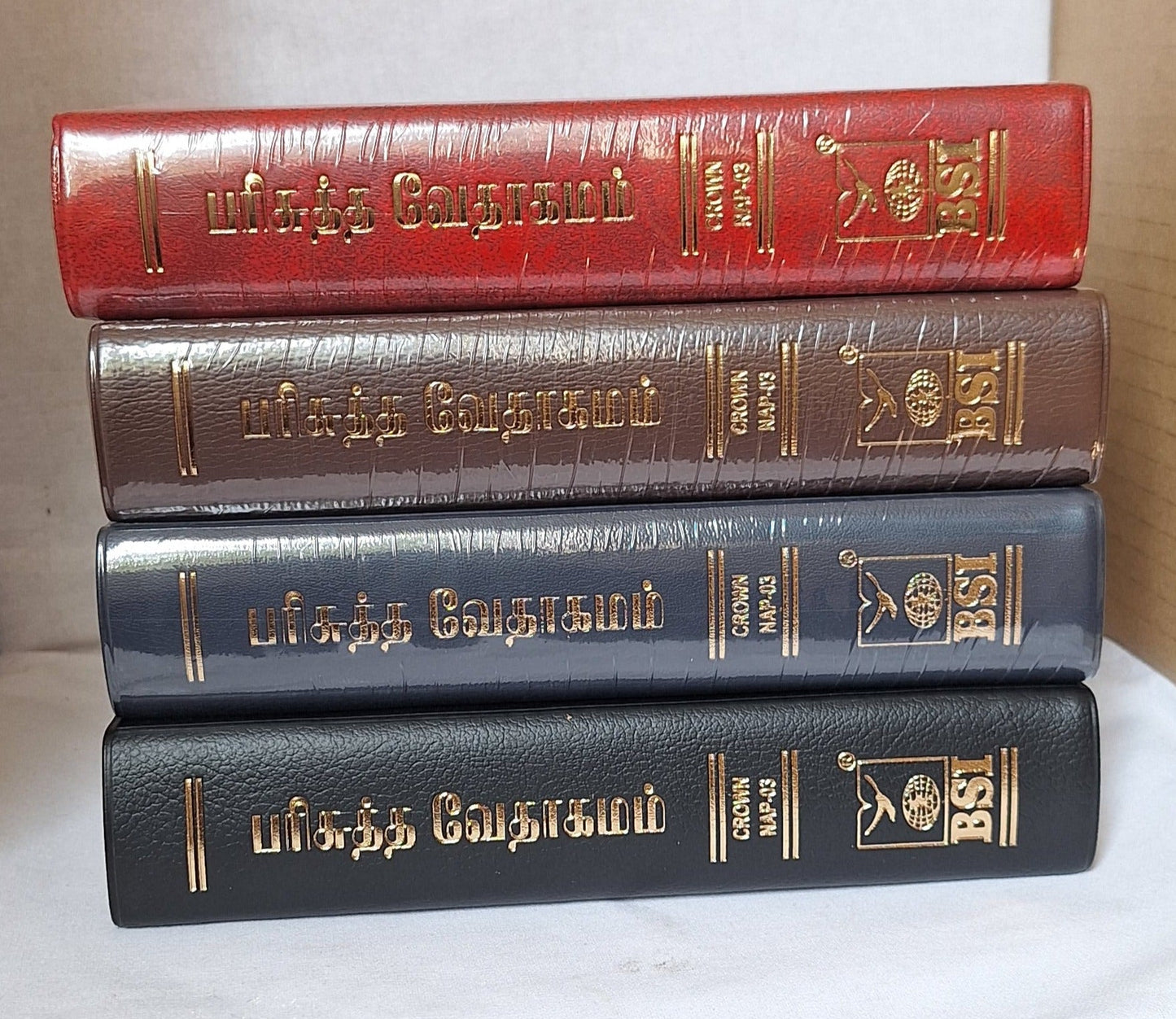 Tamil Holy Bible Personal Size O.V. Crown edition, vinyl. Golden Edge