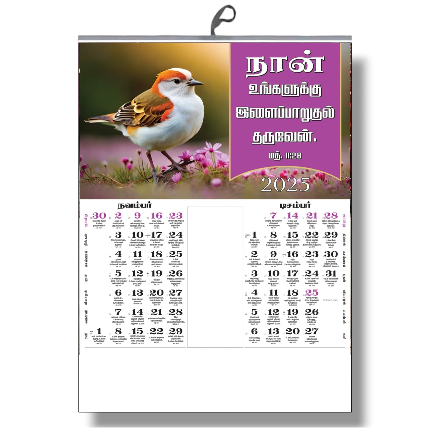 2025 Tamil Bible Verse Wall Calendar with Beautiful Images of Flowers, Birds, and Animals