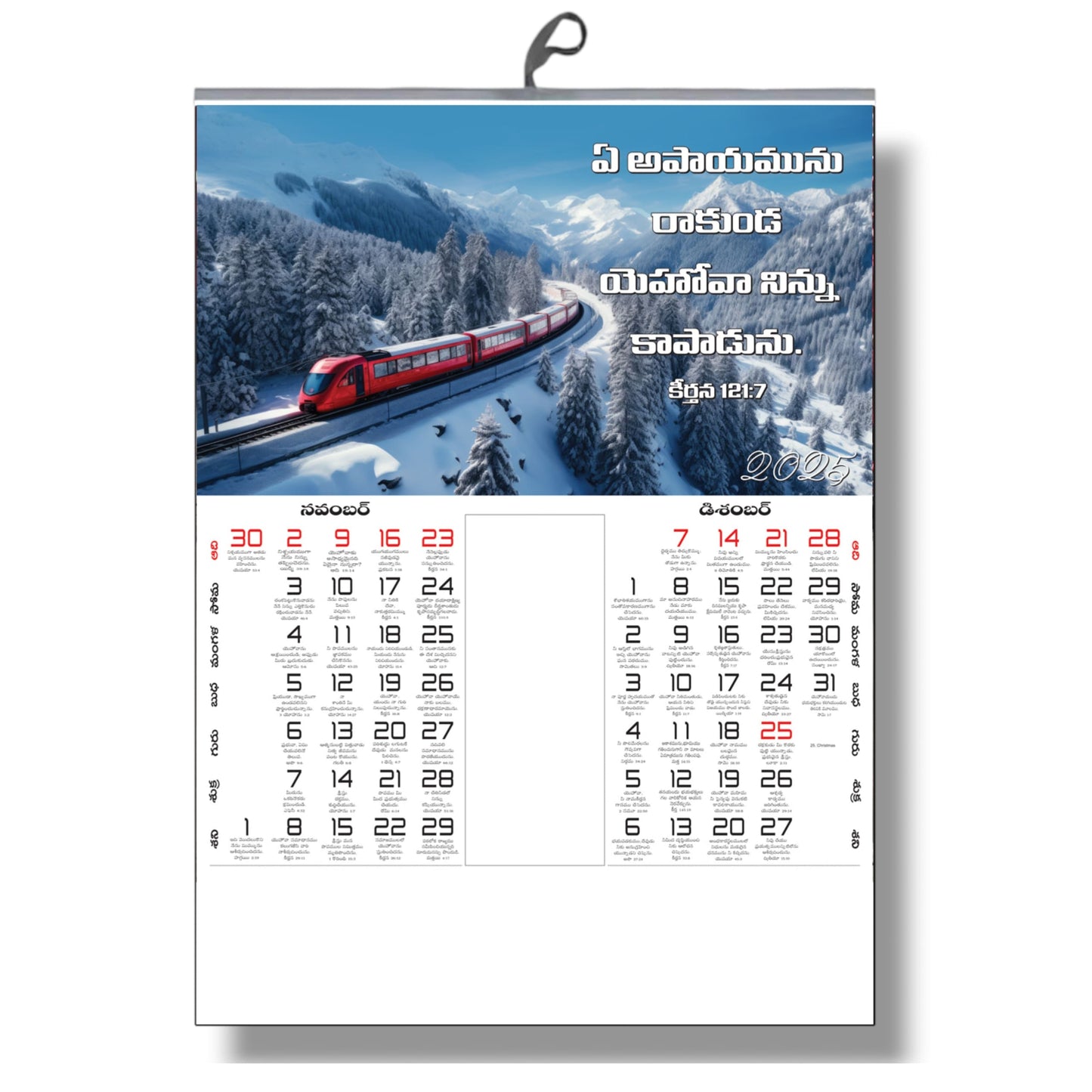 2025 Telugu Best Bible Verse Wall Calendar with Beautiful Sceneries