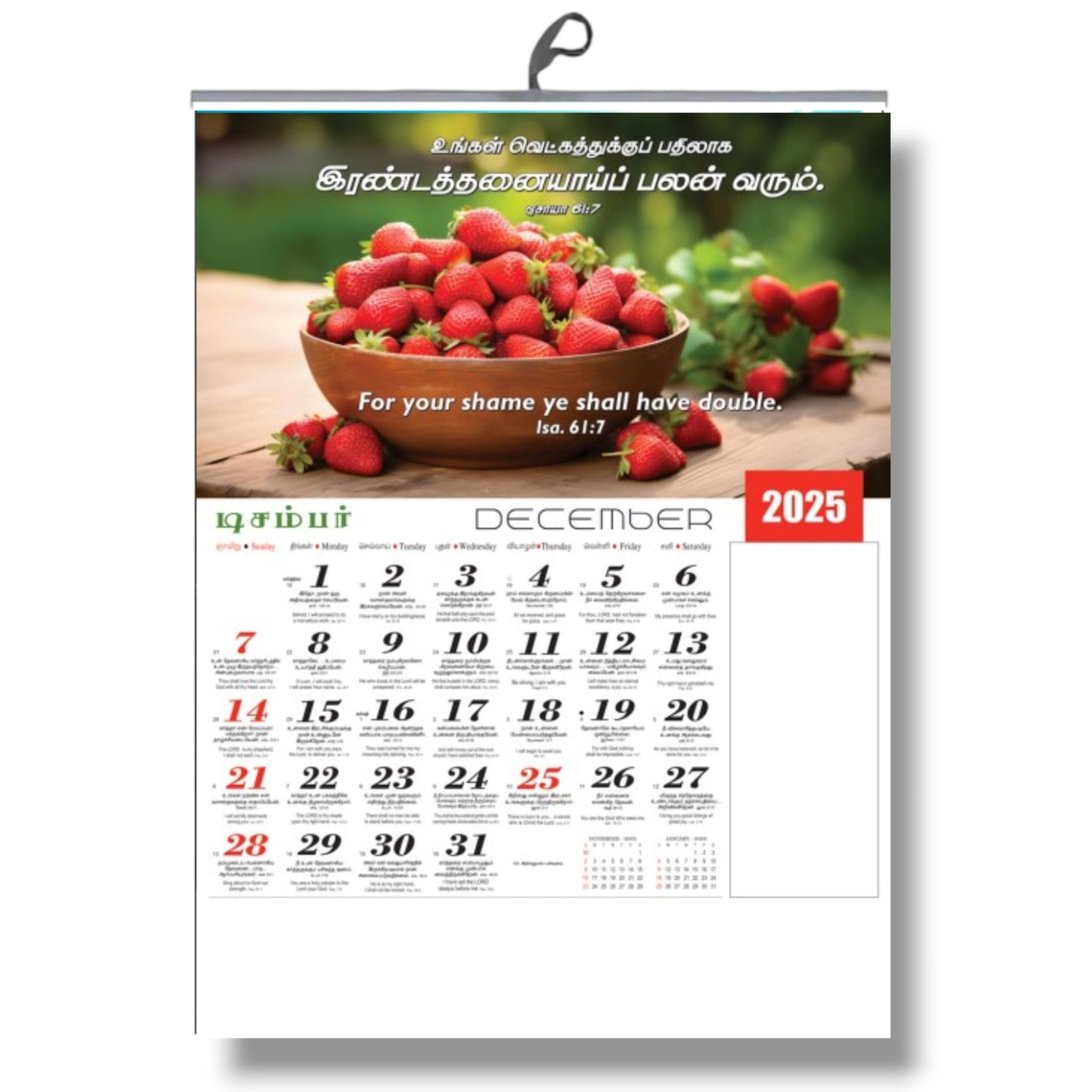 2025 Tamil Bible Verse Big Size Six-Sheet 12-Page Calendar with Perfect Sceneries and High-Technology Printing