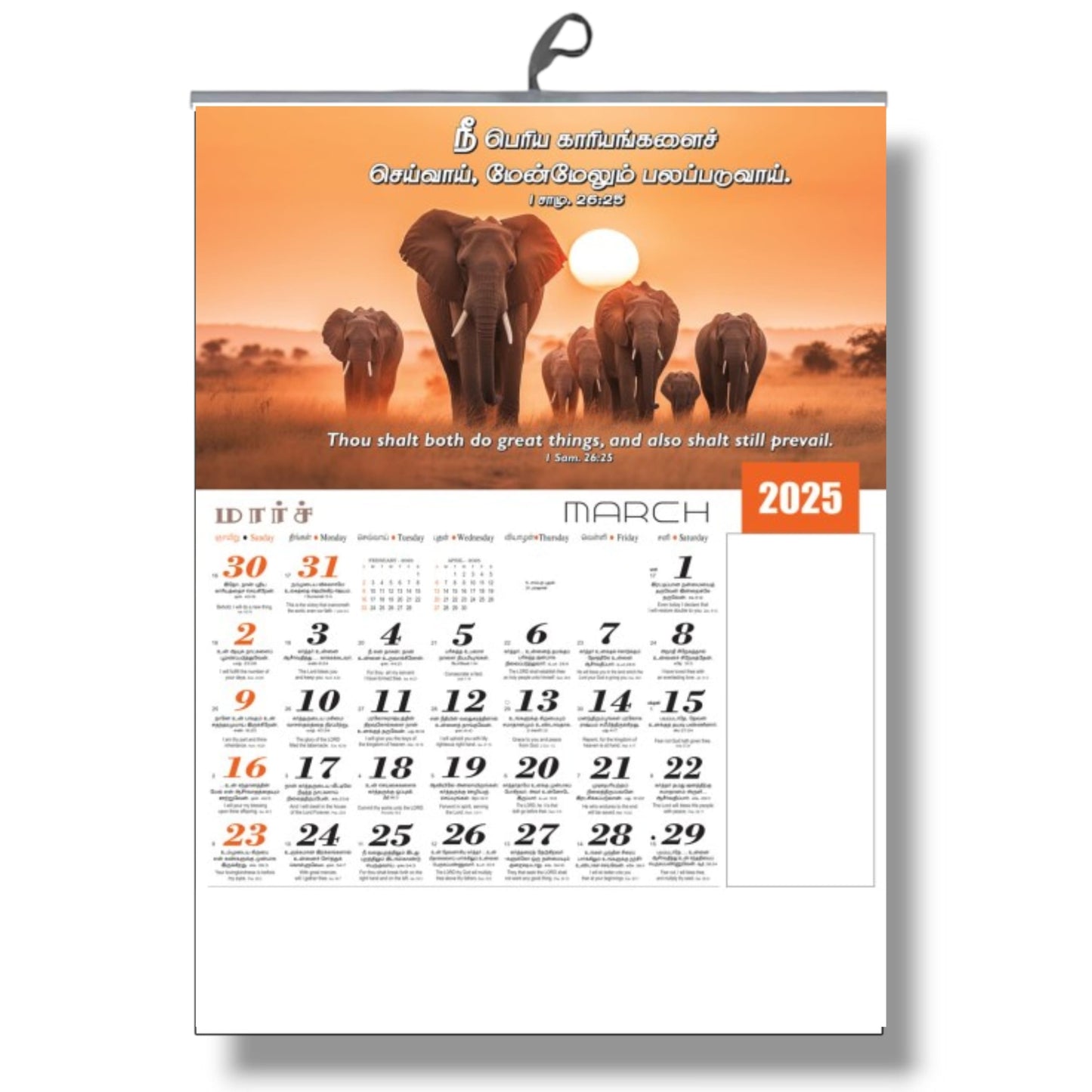 2025 Tamil Bible Verse Big Size Six-Sheet 12-Page Calendar with Perfect Sceneries and High-Technology Printing