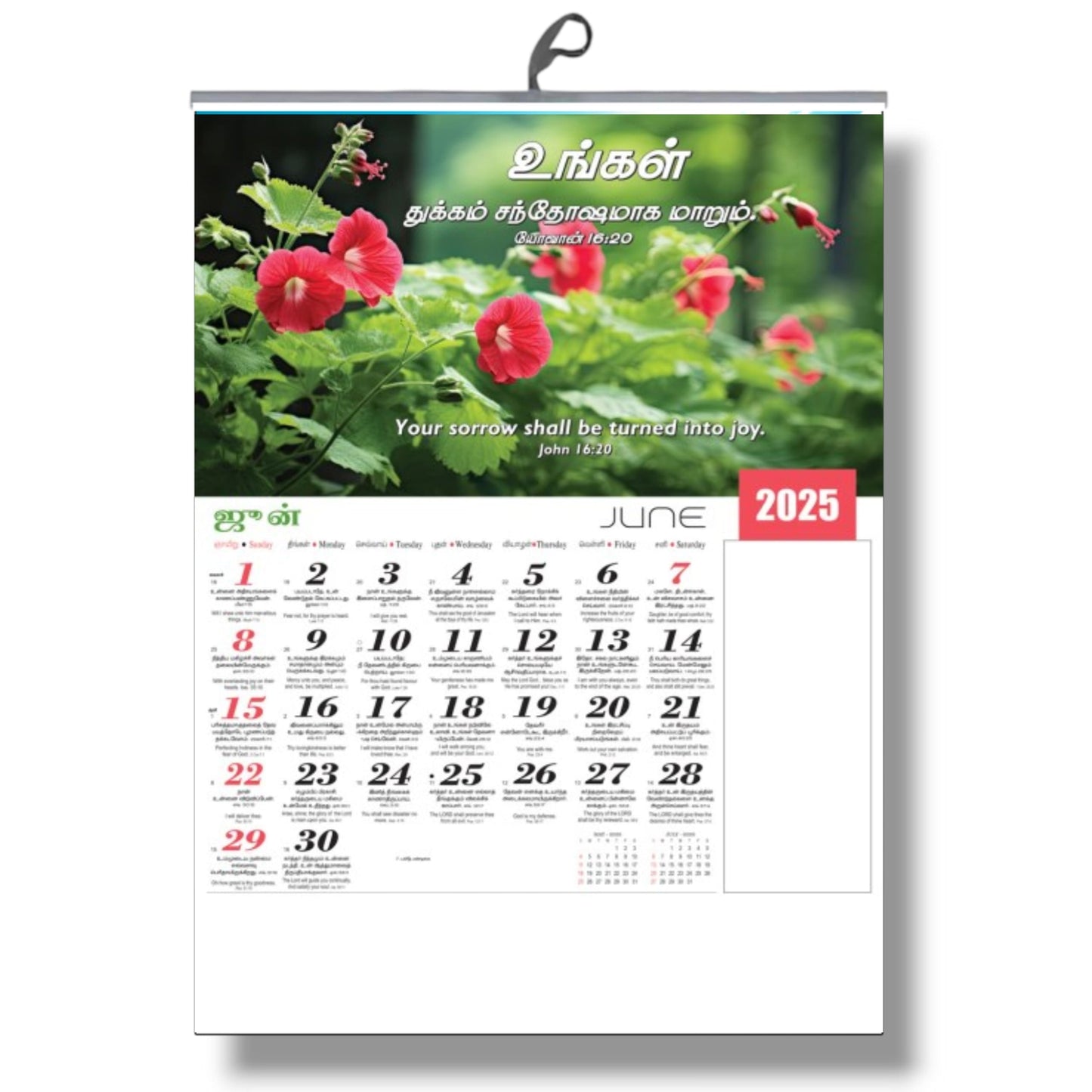 2025 Tamil Bible Verse Big Size Six-Sheet 12-Page Calendar with Perfect Sceneries and High-Technology Printing