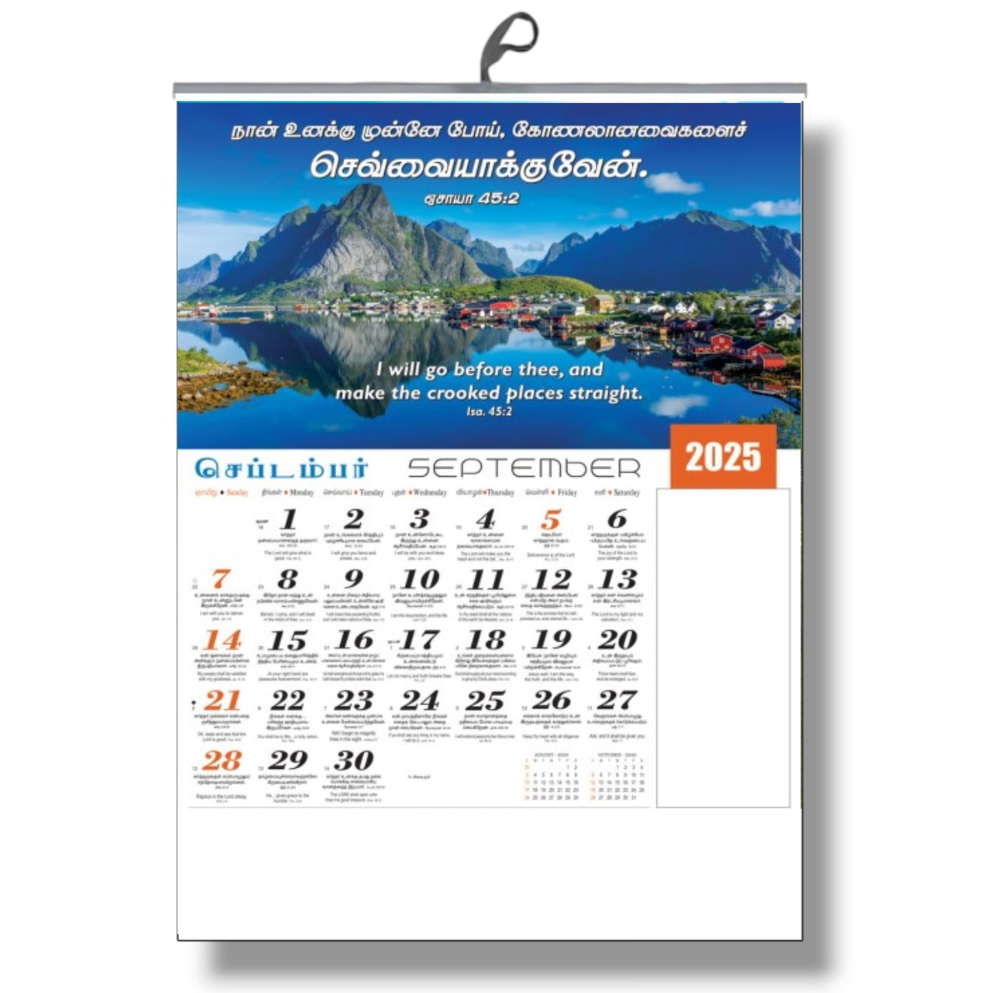 2025 Tamil Bible Verse Big Size Six-Sheet 12-Page Calendar with Perfect Sceneries and High-Technology Printing