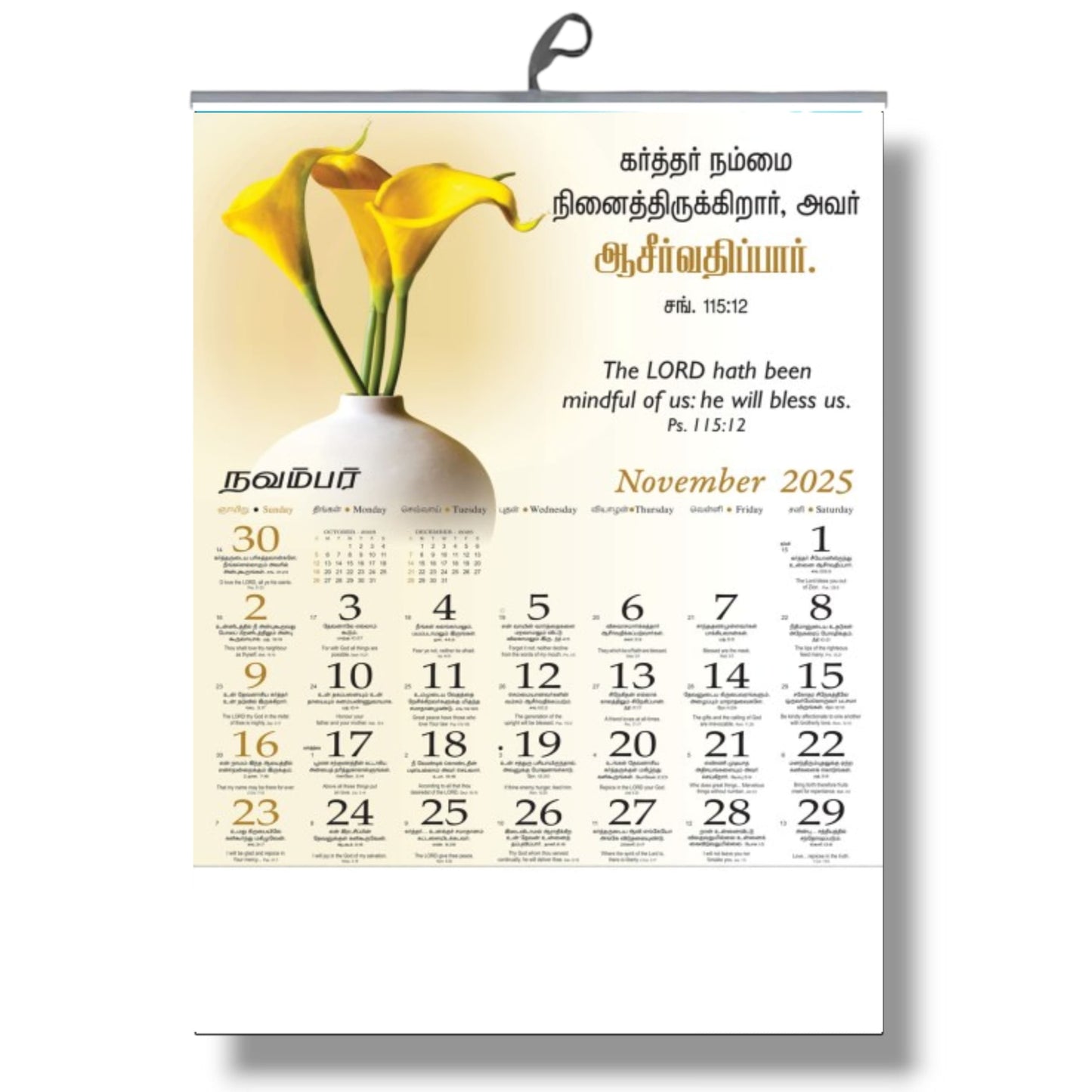 2025 Tamil Bible Verse Big Size Six-Sheet 12-Page Calendar with Beautiful, Mild Flowers