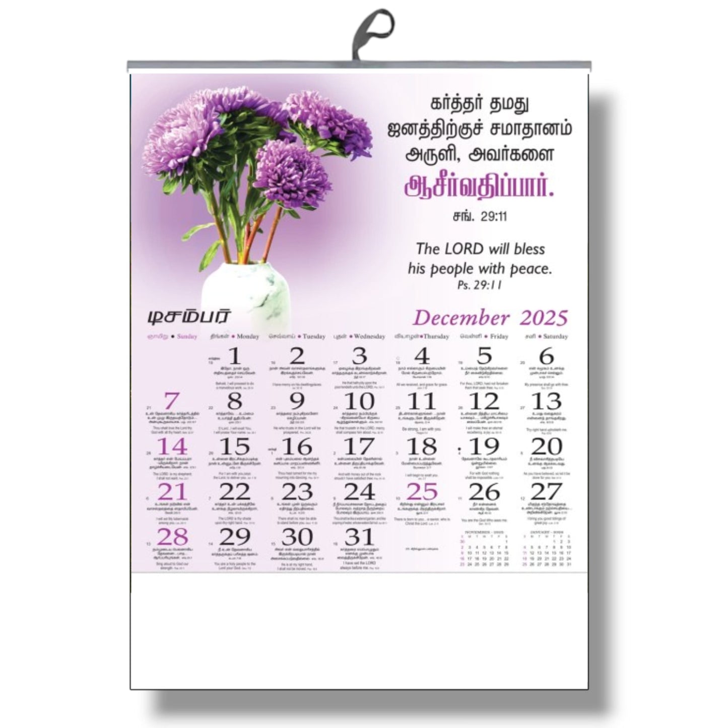 2025 Tamil Bible Verse Big Size Six-Sheet 12-Page Calendar with Beautiful, Mild Flowers