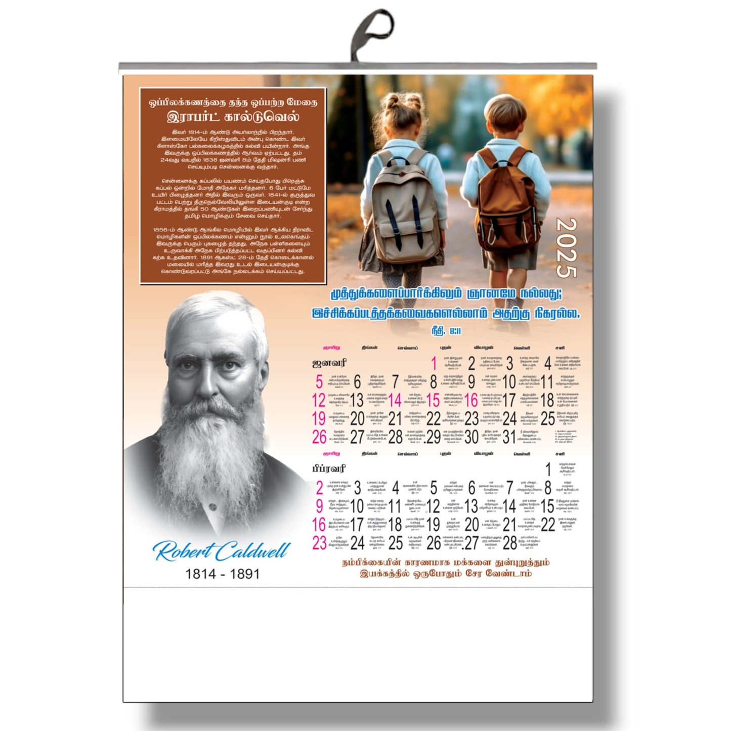 2025 Tamil Bible Verse Big Size 6-Page Calendar – Honoring Missionaries Who Sacrificed for India’s Faith