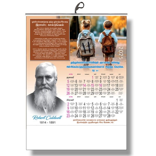 2025 Tamil Bible Verse Big Size 6-Page Calendar – Honoring Missionaries Who Sacrificed for India’s Faith