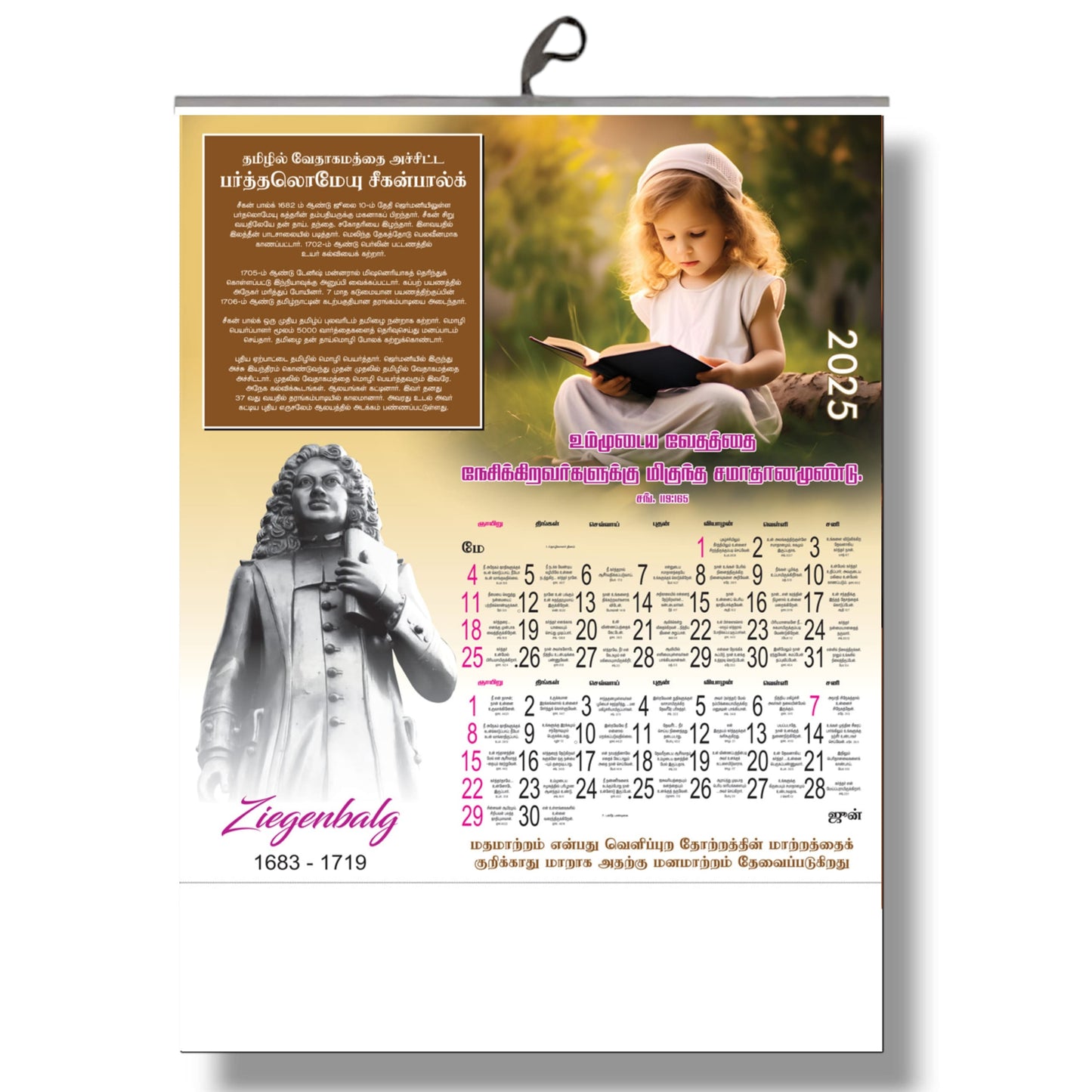 2025 Tamil Bible Verse Big Size 6-Page Calendar – Honoring Missionaries Who Sacrificed for India’s Faith