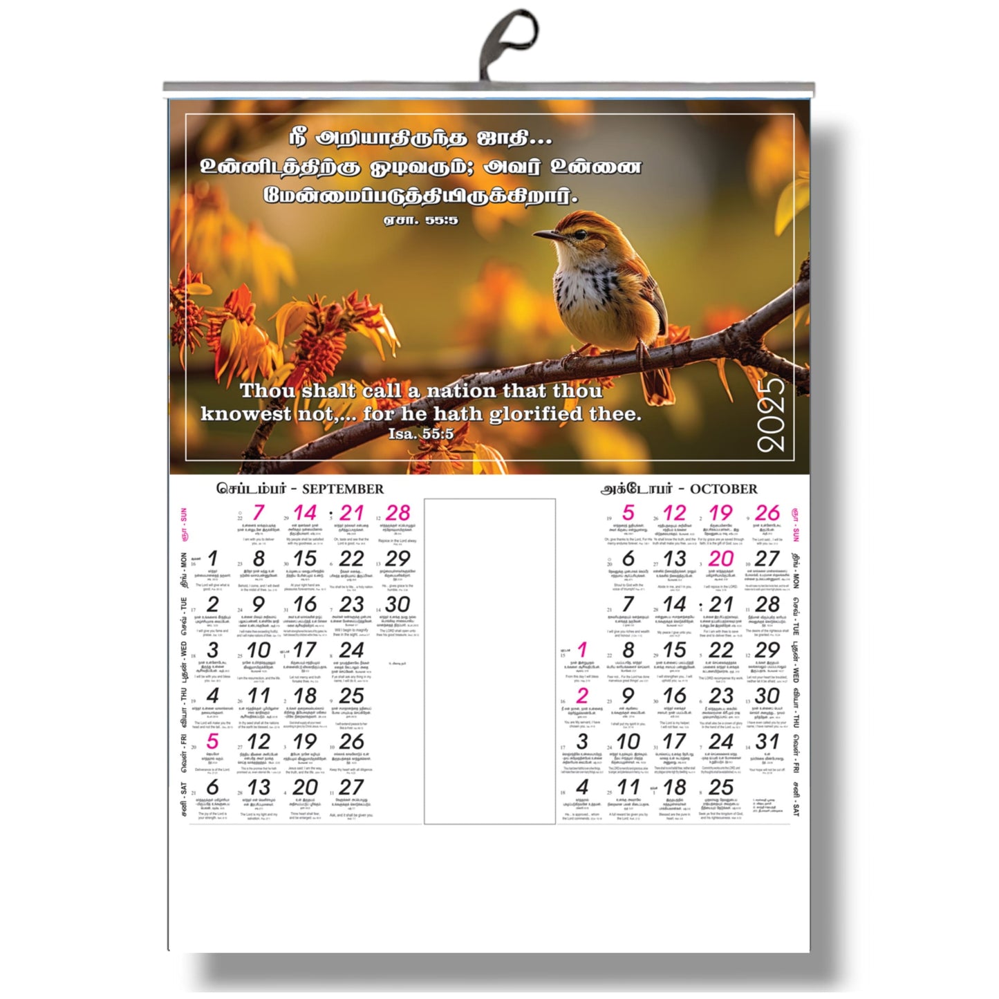 2025 Tamil Bible Verse Big Size 6-Page Calendar with Beautiful Sceneries and Bilingual Promise Verses in Tamil and English