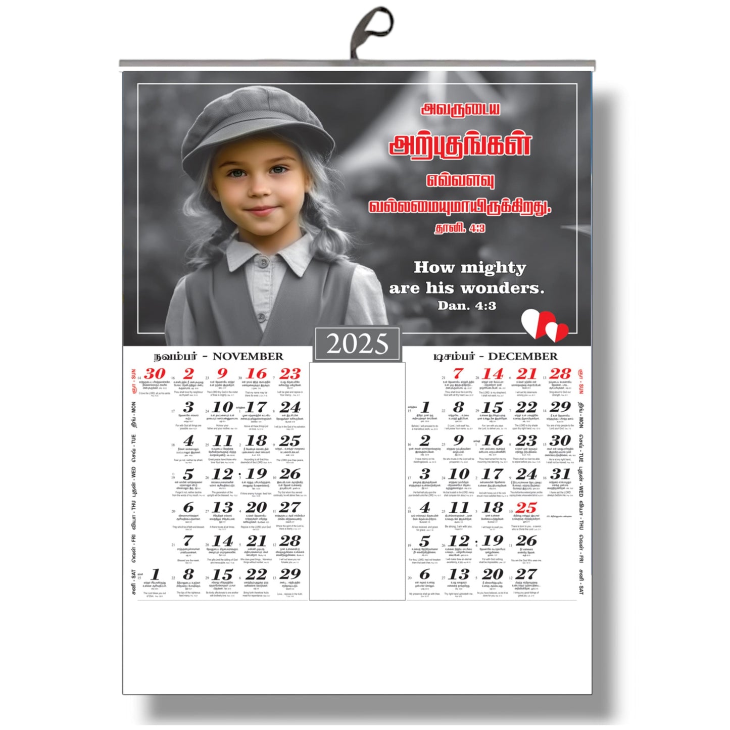 2025 Tamil Bible Verse Big Size 6-Page Calendar – Heartwarming Images of Children with Bilingual Promise Verses in Tamil and English