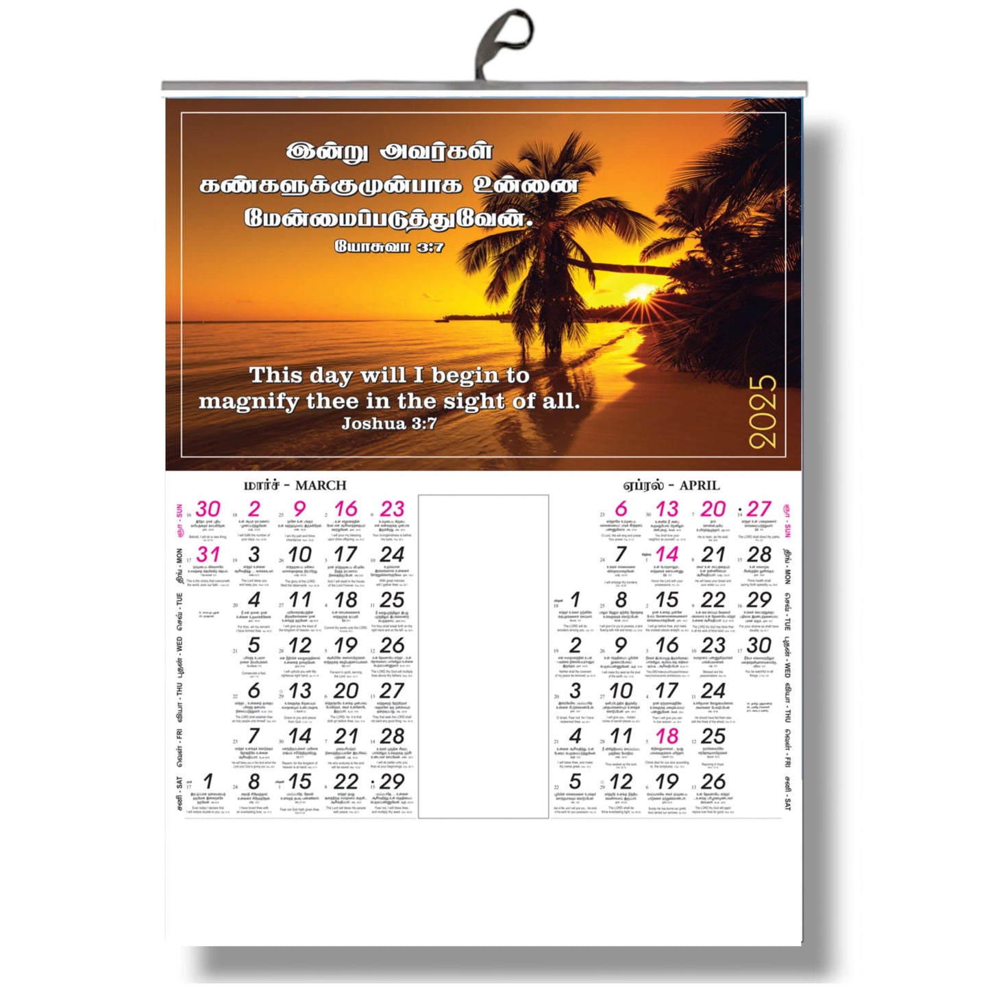 2025 Tamil Bible Verse Big Size 6-Page Calendar with Beautiful Sceneries and Bilingual Promise Verses in Tamil and English