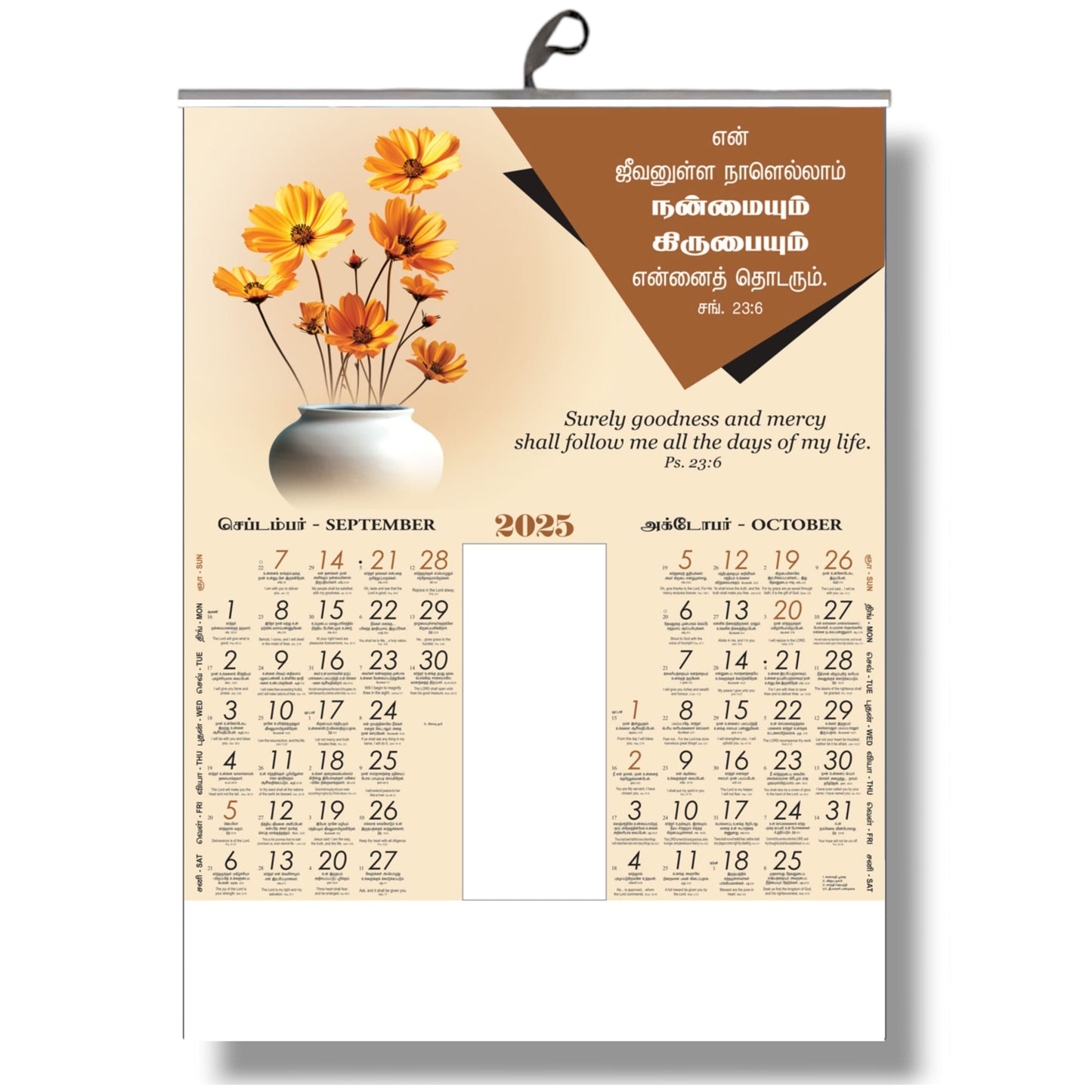 2025 Tamil Bible Verse Big Size 6-Page Calendar with New Generation Flowers and Bilingual Promise Words in Tamil and English