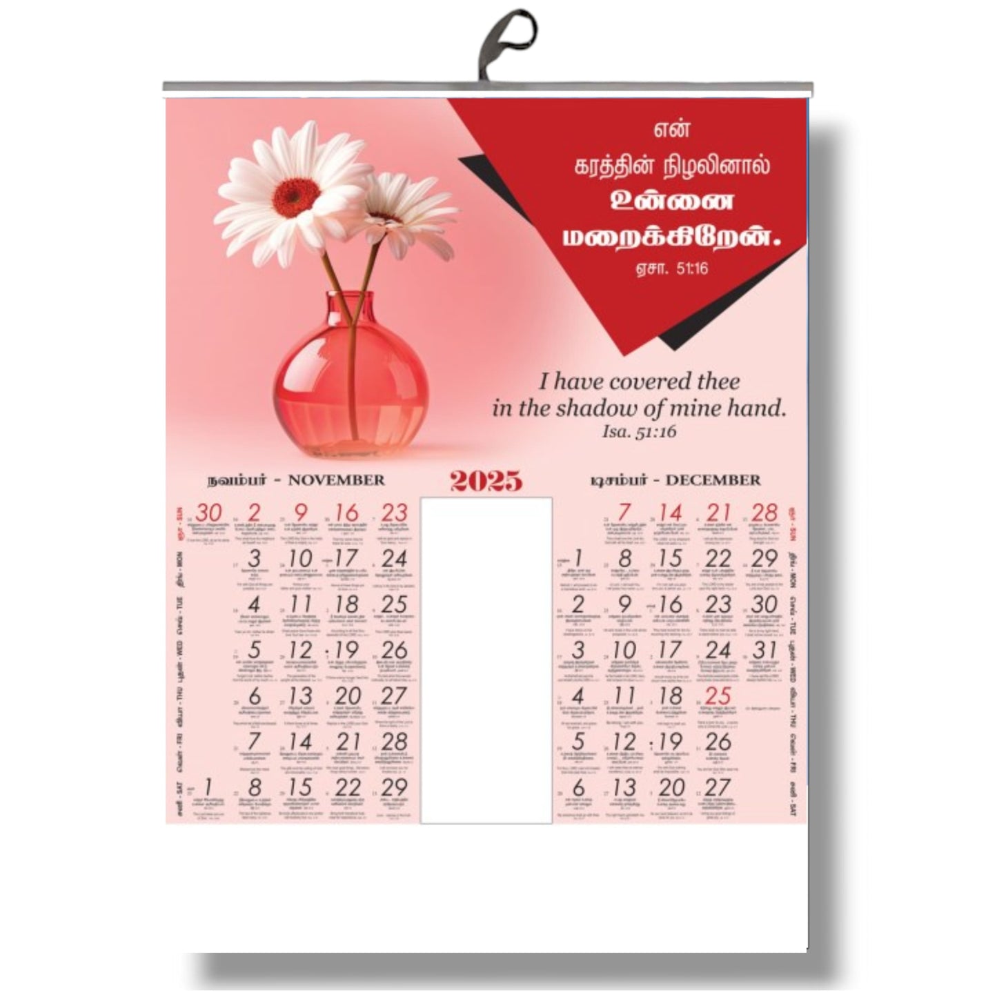 2025 Tamil Bible Verse Big Size 6-Page Calendar with New Generation Flowers and Bilingual Promise Words in Tamil and English