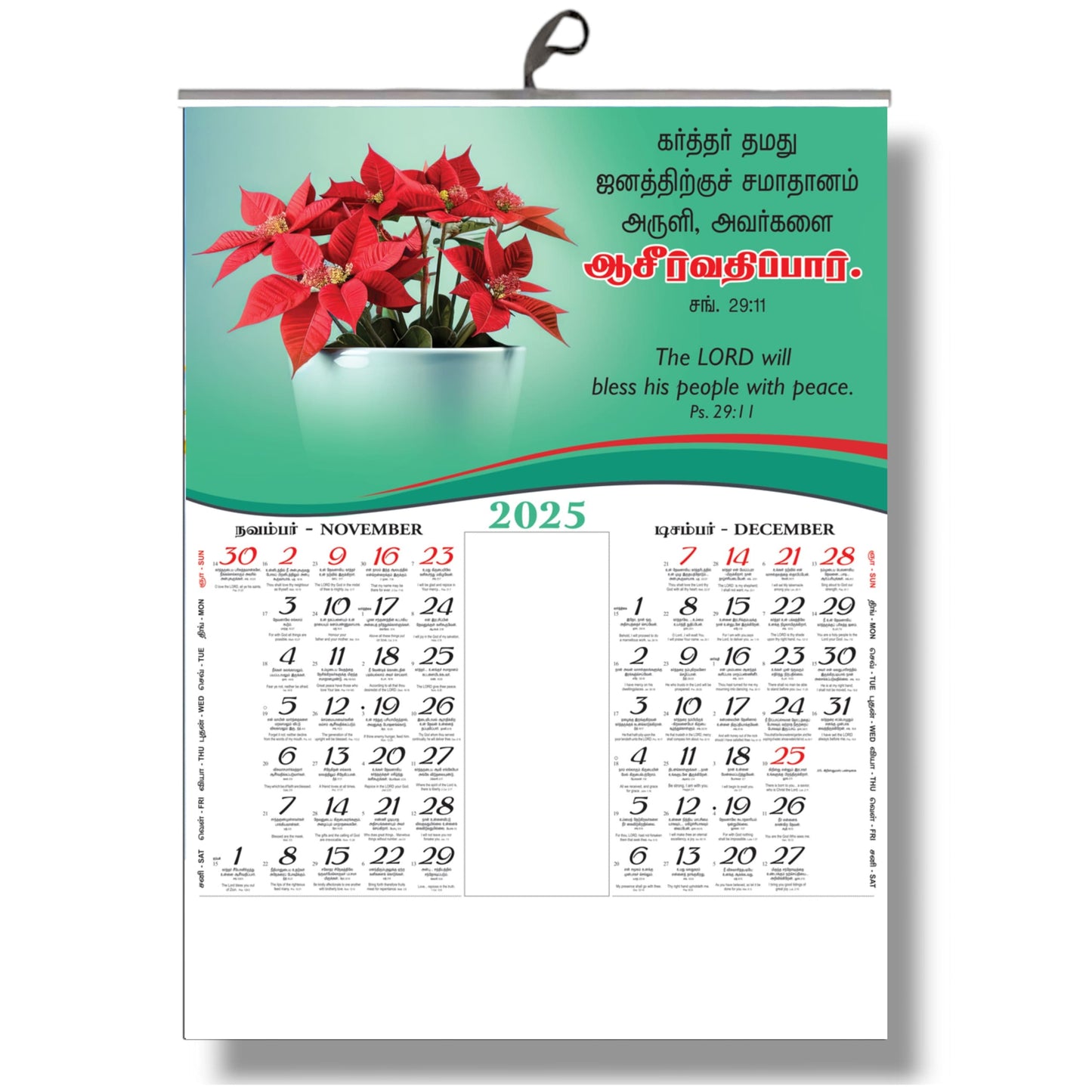 2025 Tamil Christian Bible Verse 6-Page Calendar Featuring Beautiful Flowers with Bilingual Tamil and English Promise Words