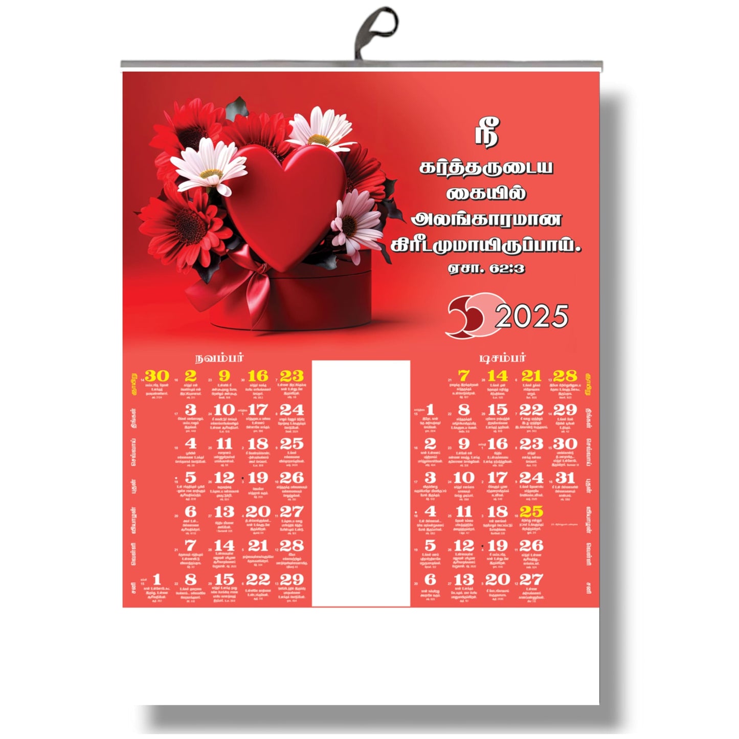 2025 Tamil Christian Bible Verse 6-Page Calendar Featuring Birds and Flowers in Colourful Design