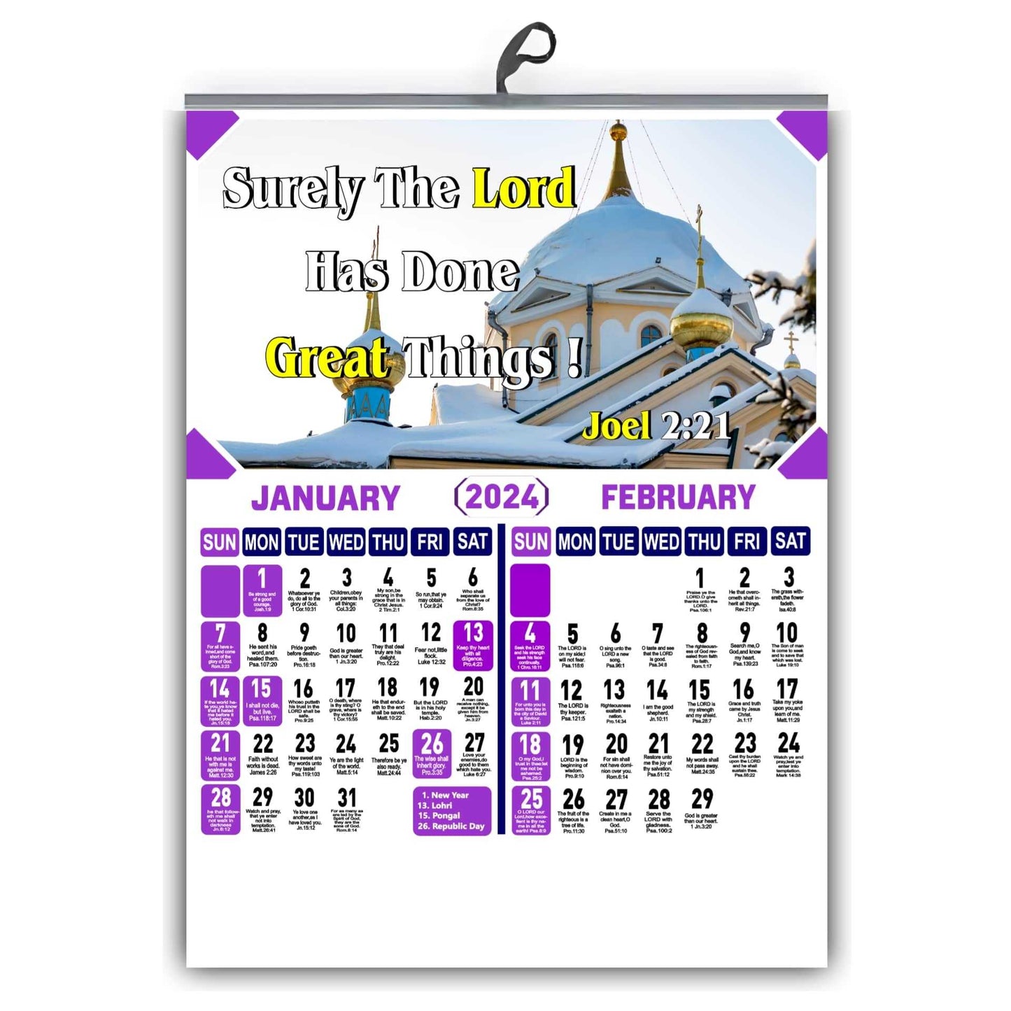 2024 English Christian Bible Verse Wall Calendar