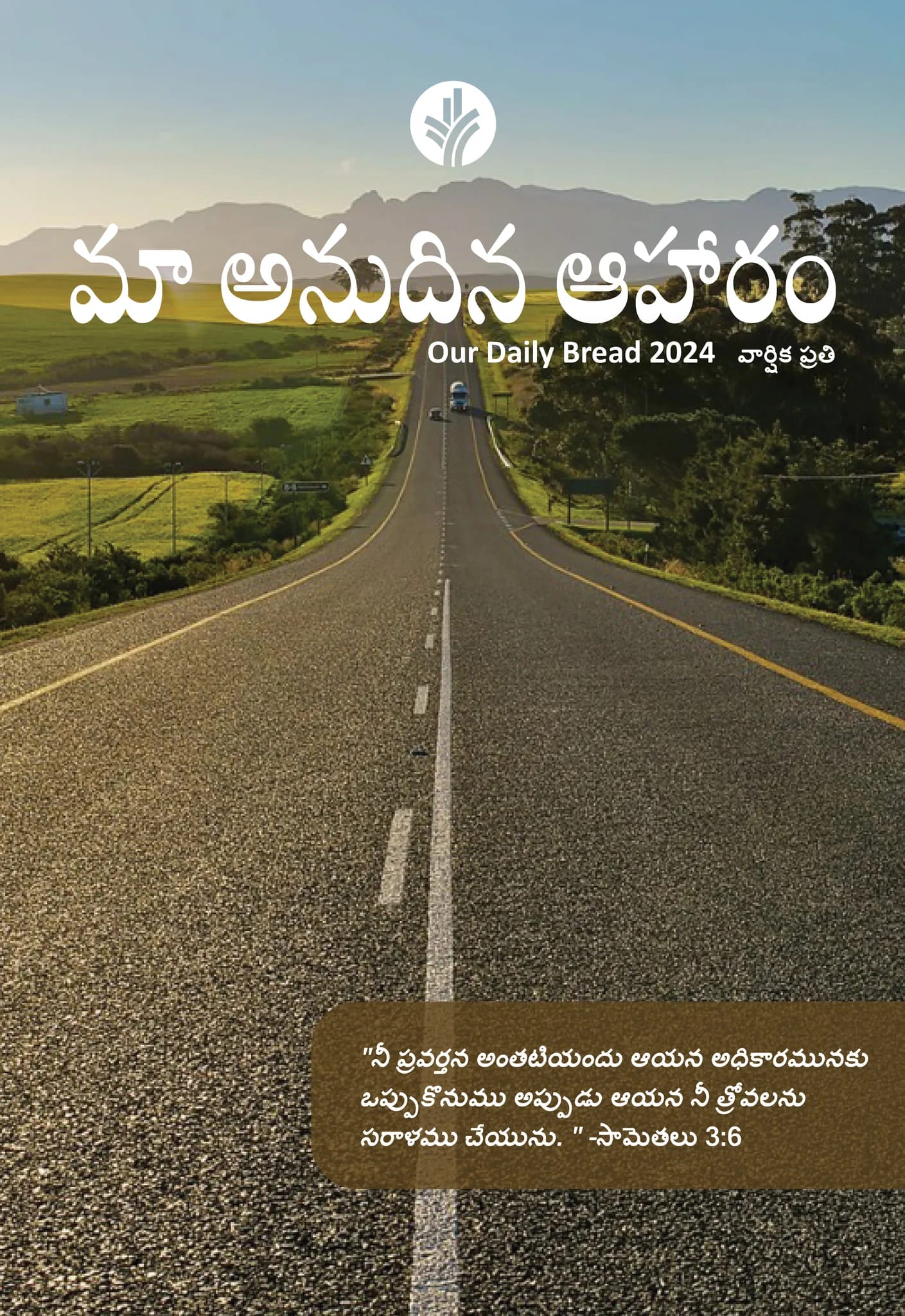 Our Daily Bread Annual Edition 2024 - Inspirational Meditations for Spiritual Growth | Available in all language